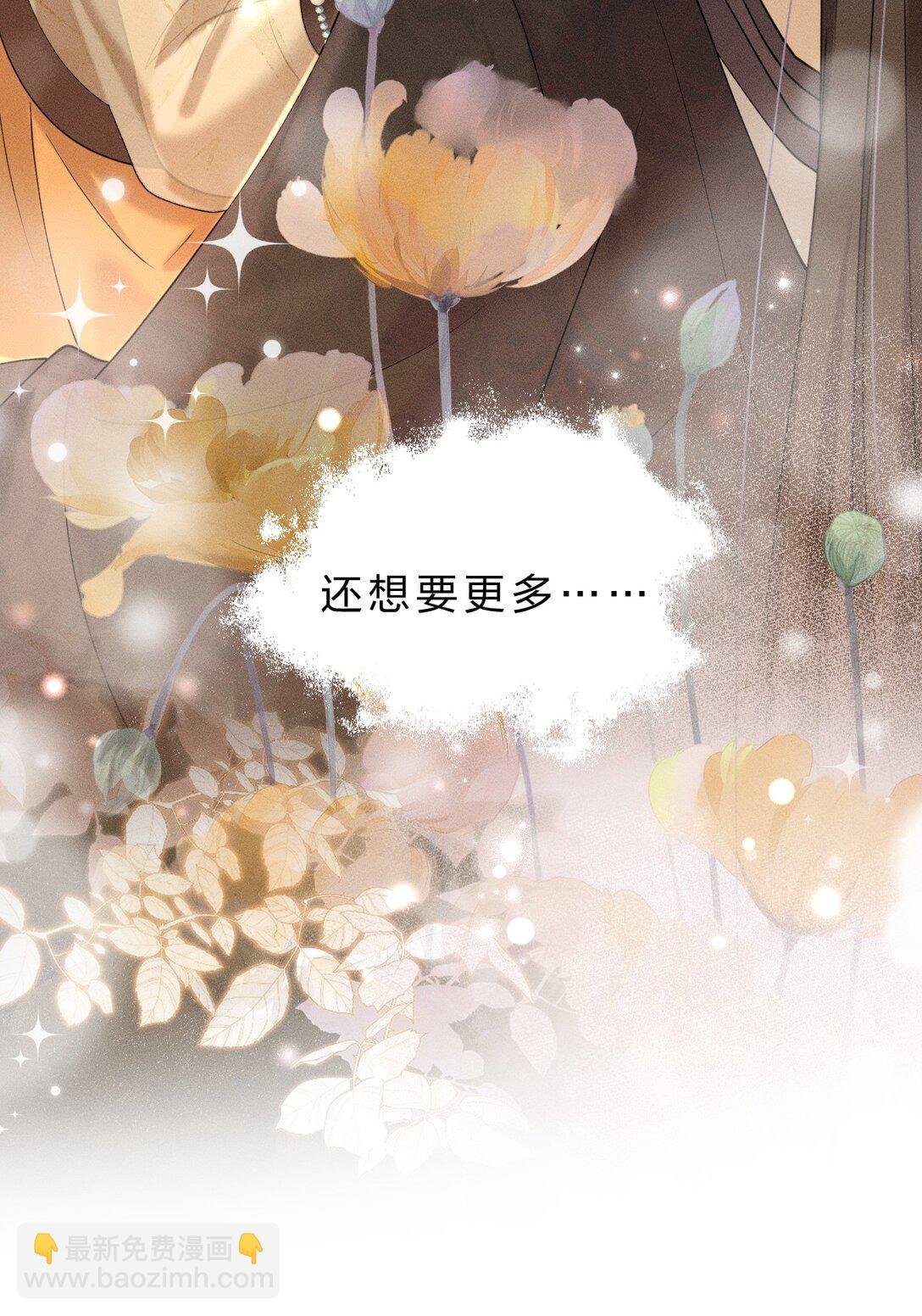 20 果然还是被舅舅发现了！