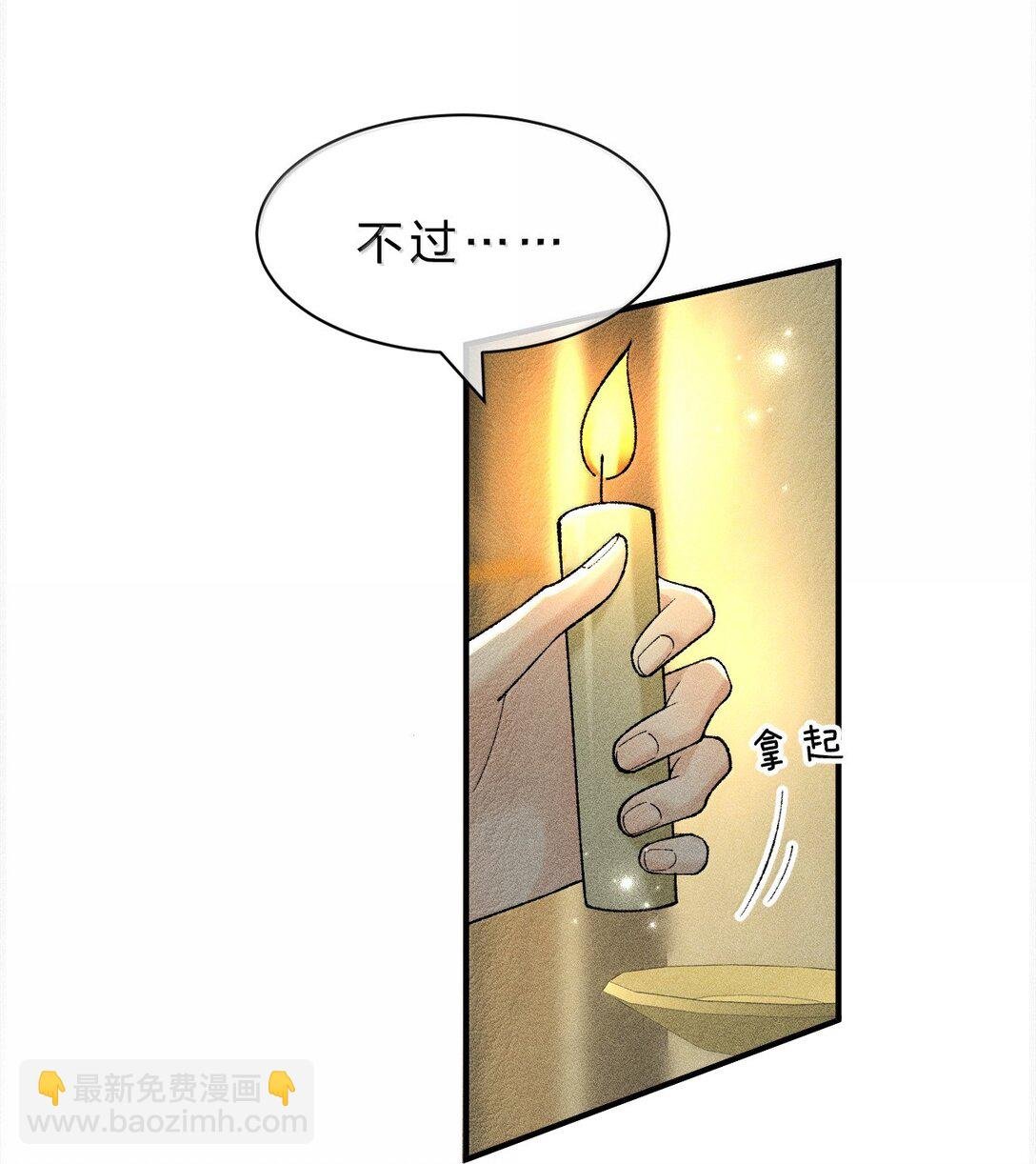 17 坏狗狗是要受惩罚的【内含福利】