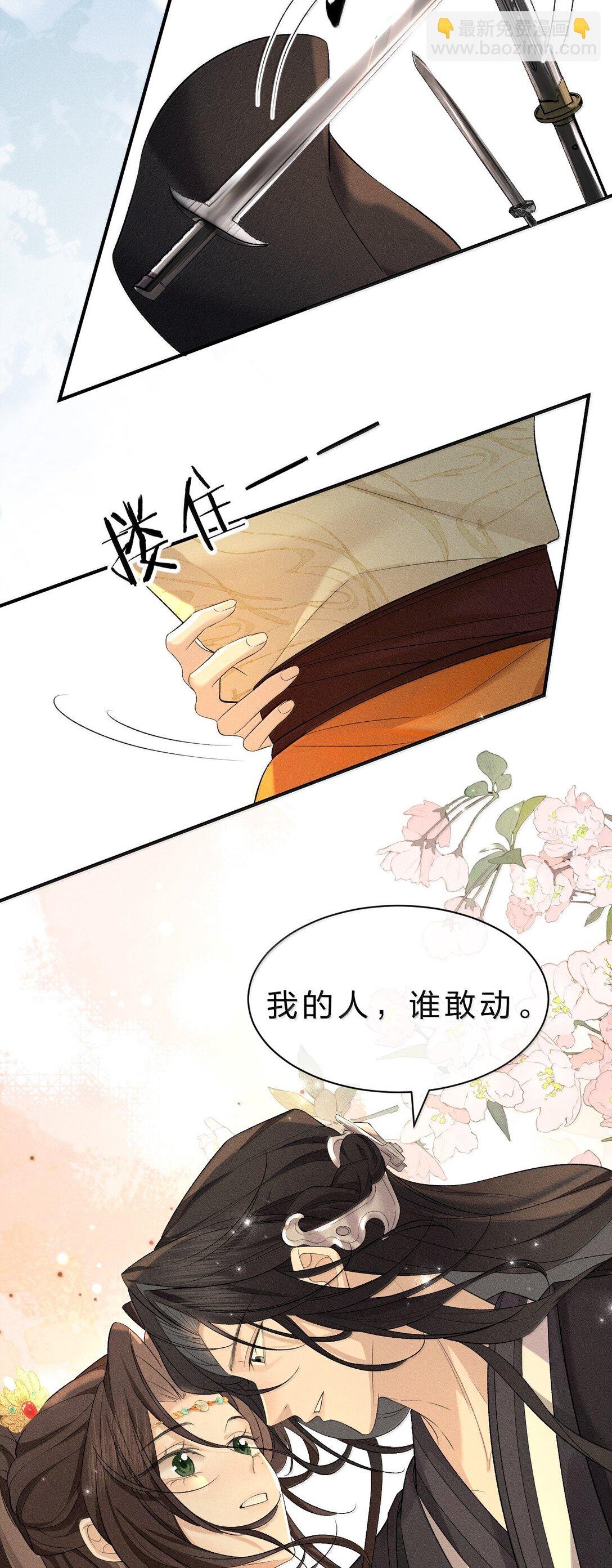 17 坏狗狗是要受惩罚的【内含福利】
