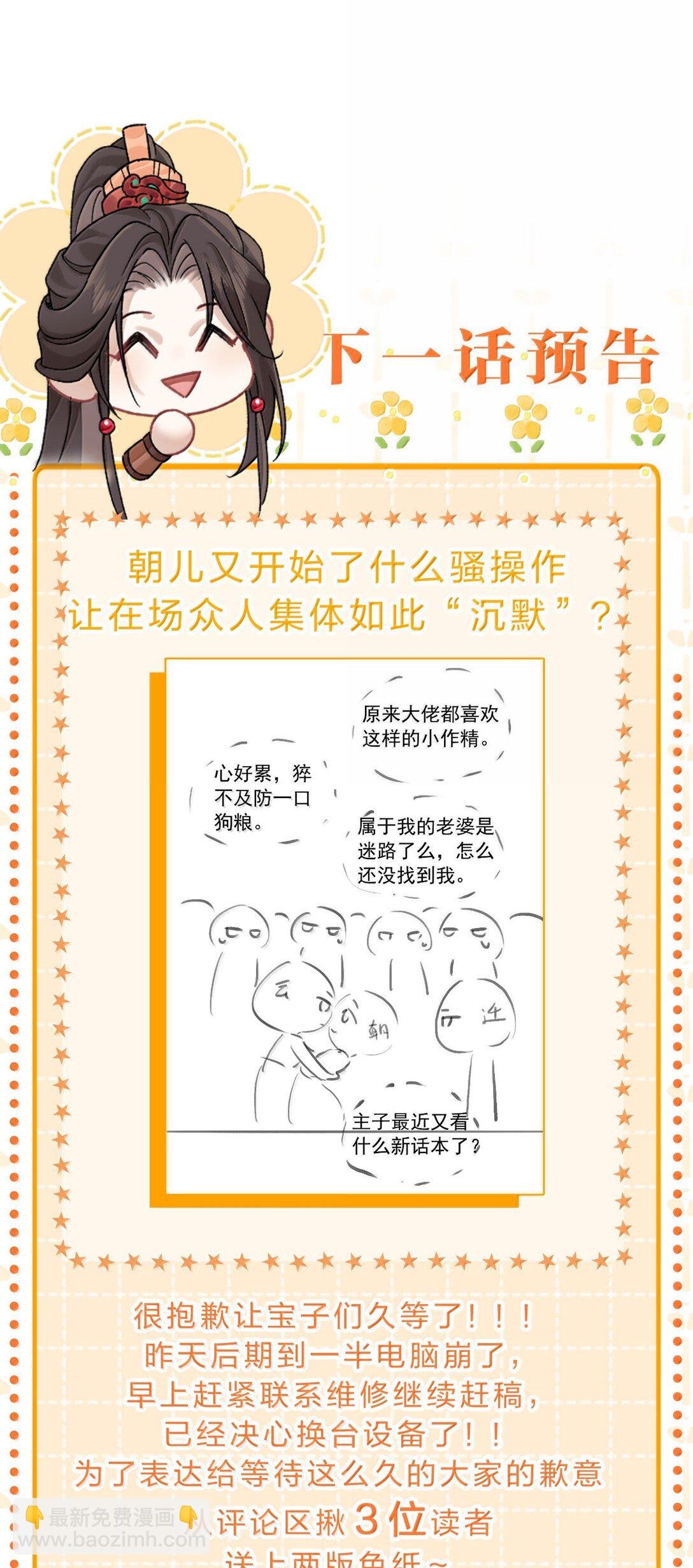 17 坏狗狗是要受惩罚的【内含福利】