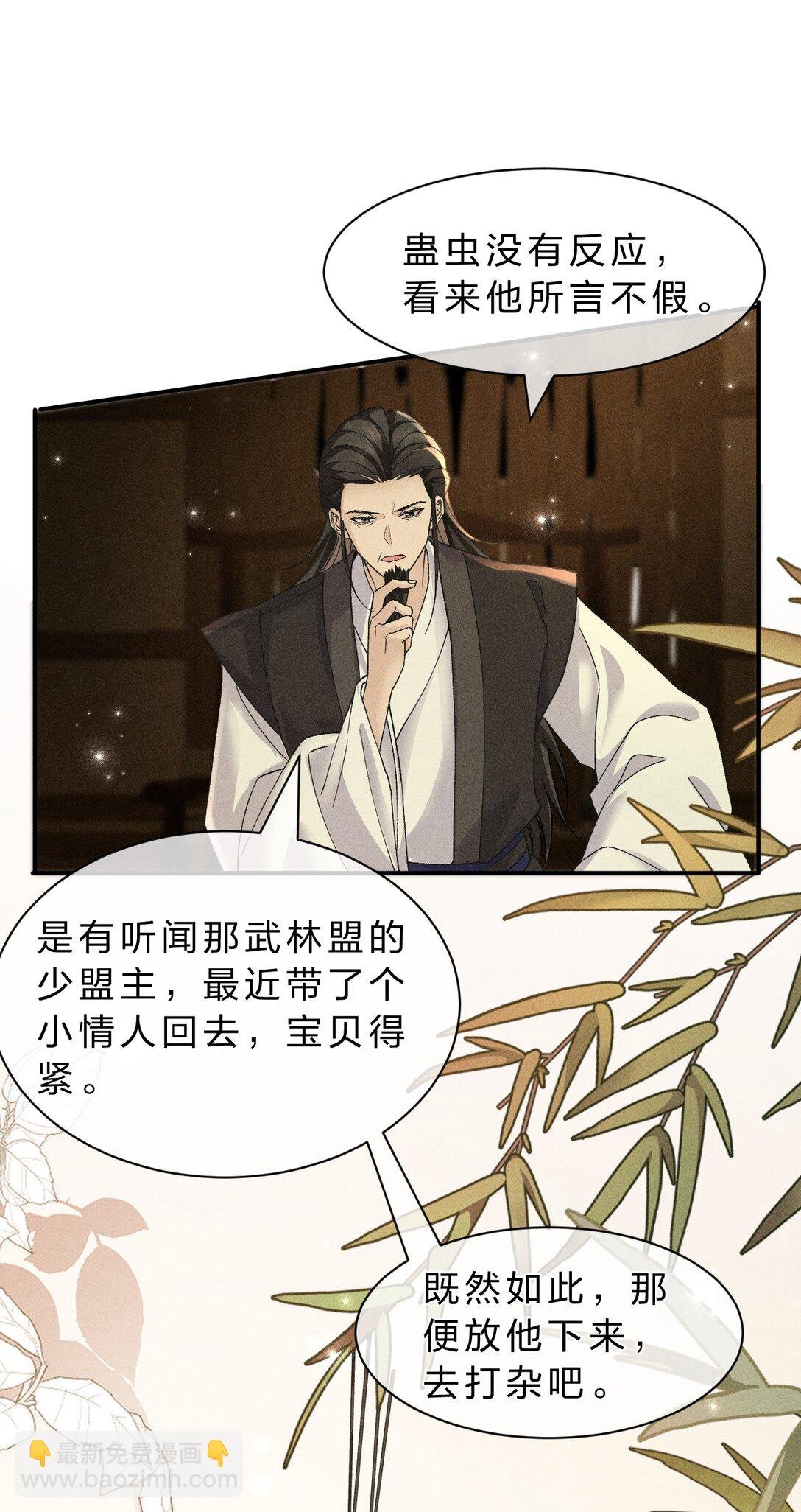 21 朝儿，不介绍一下这位吗