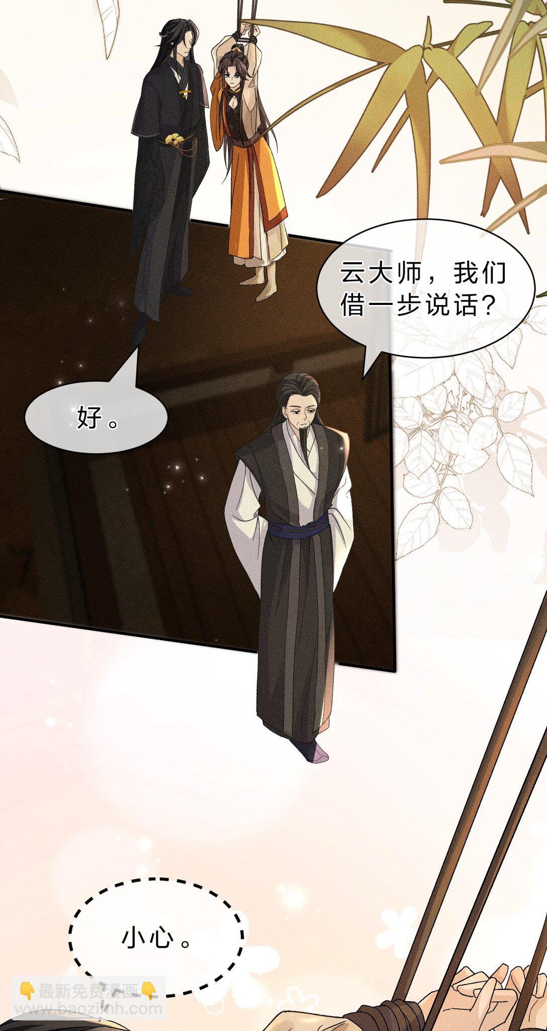 21 朝儿，不介绍一下这位吗