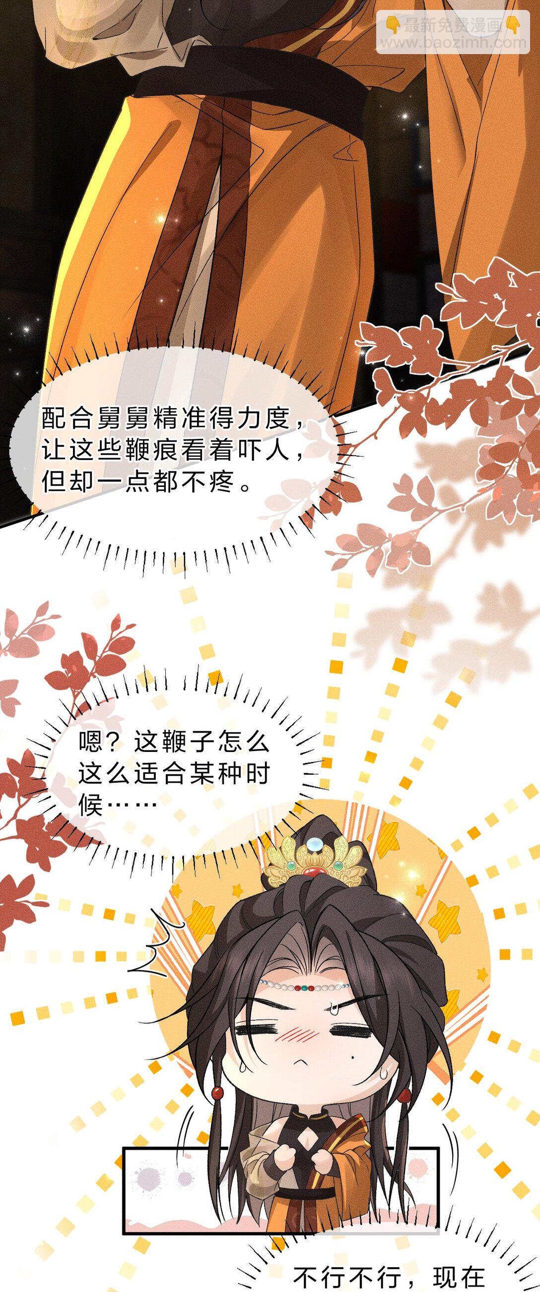 21 朝儿，不介绍一下这位吗