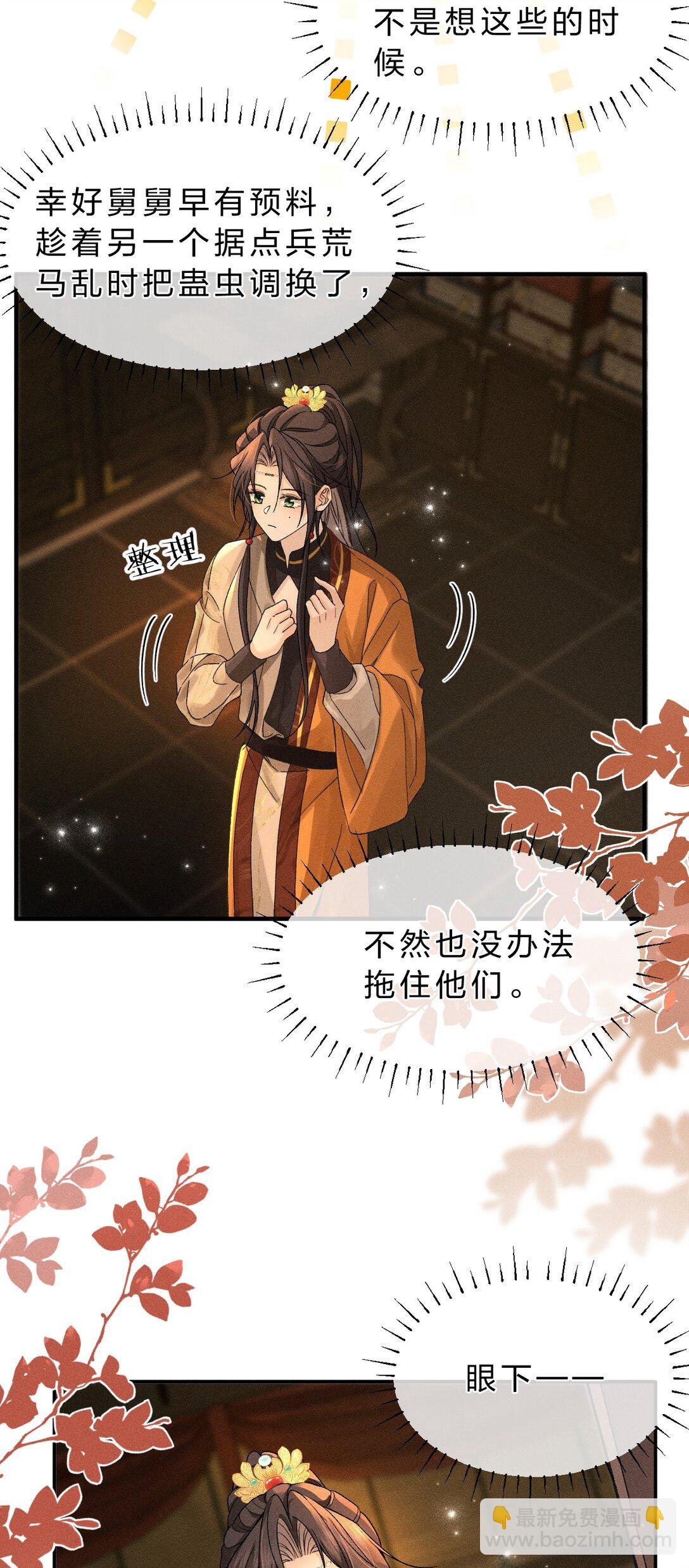 21 朝儿，不介绍一下这位吗
