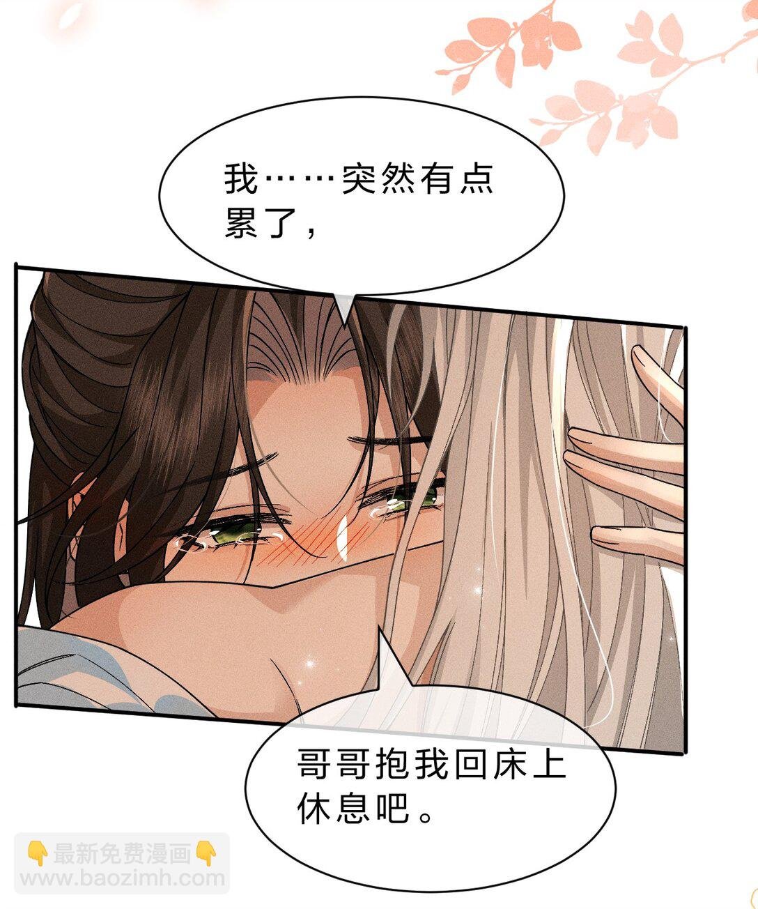 22 哥哥不喜欢这样的朝儿嘛