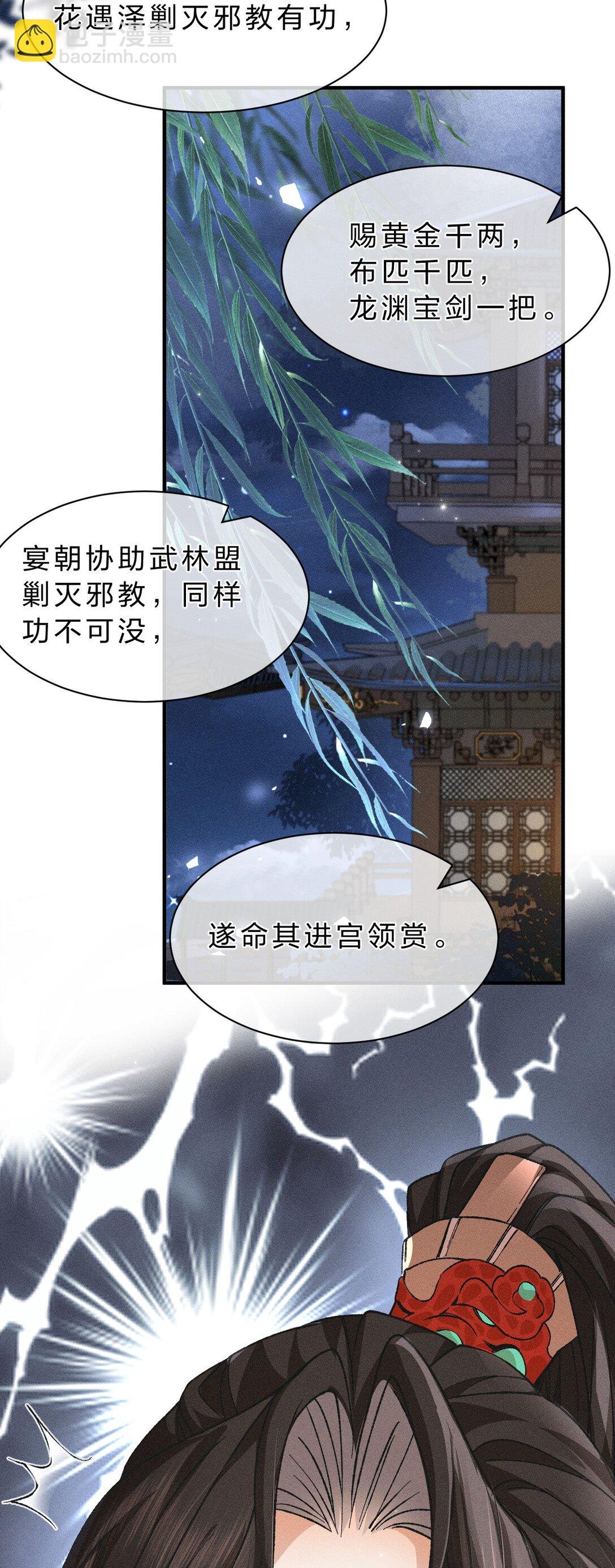 22 哥哥不喜欢这样的朝儿嘛