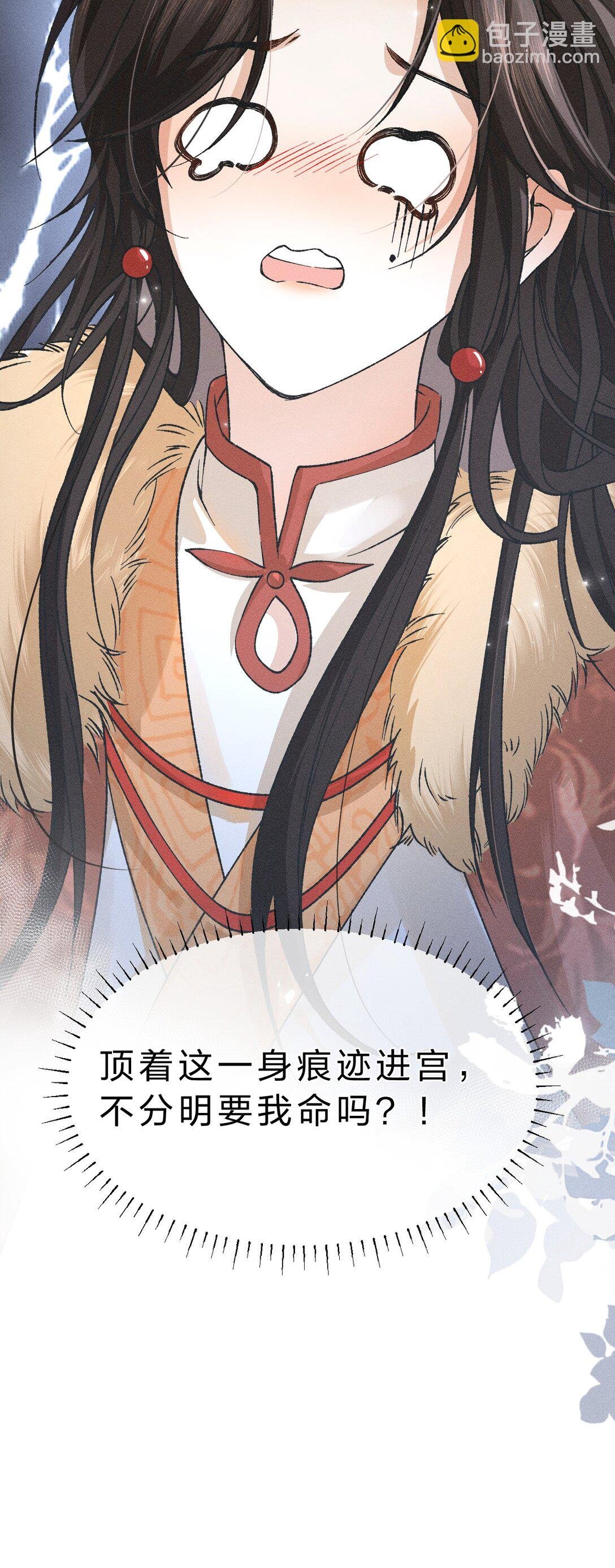22 哥哥不喜欢这样的朝儿嘛