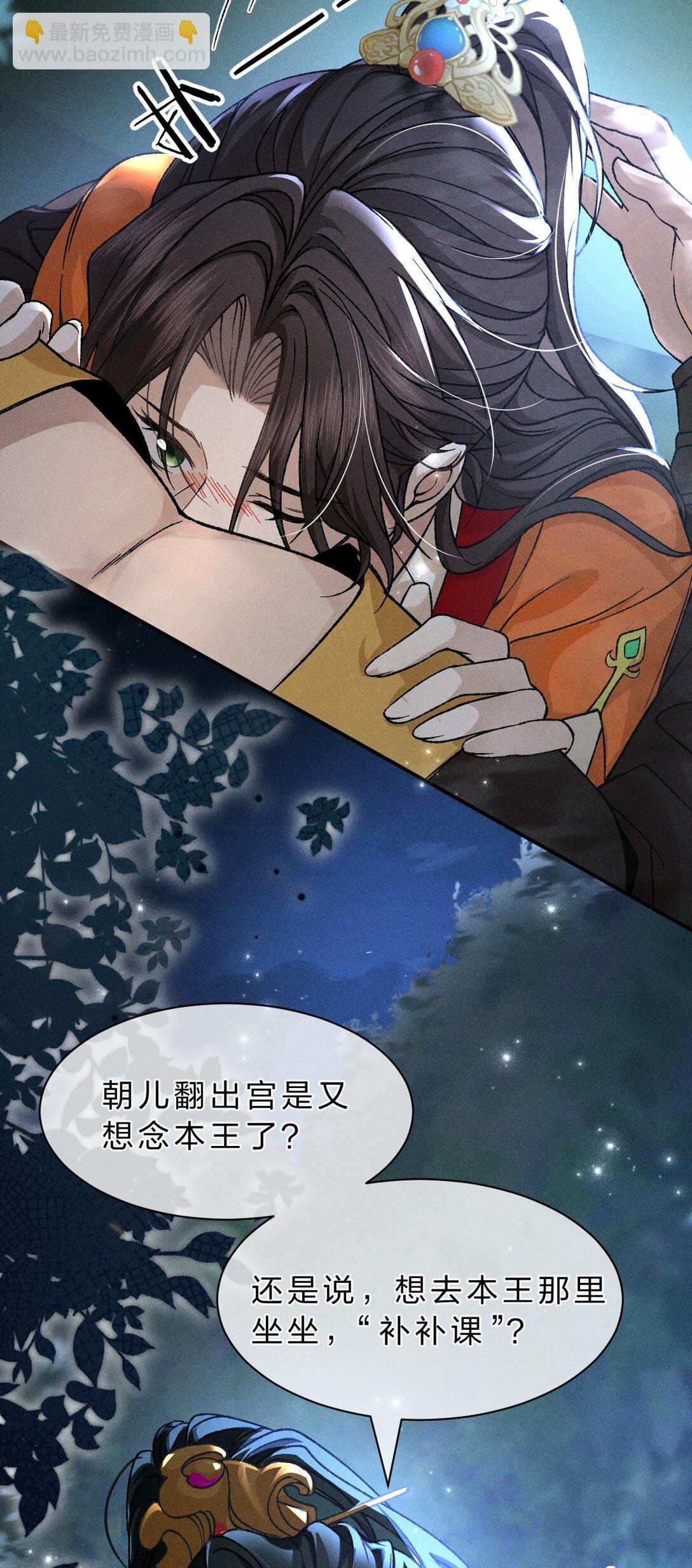 23 你摸哪呢？流氓！