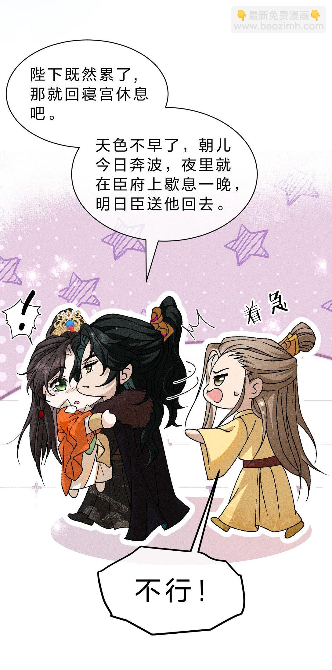 23 你摸哪呢？流氓！