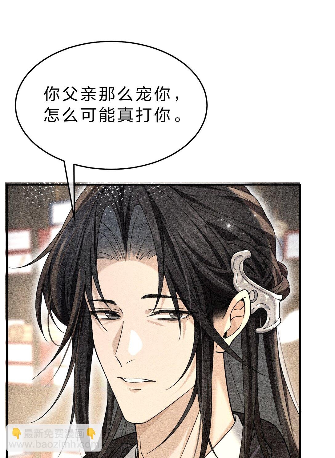 003 我为什么要脸红啊？！