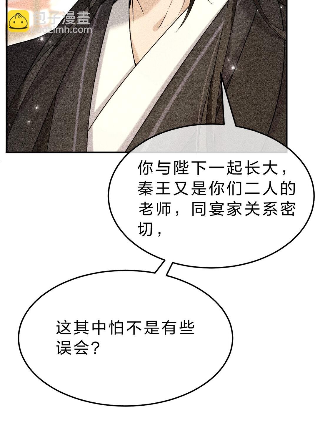 003 我为什么要脸红啊？！