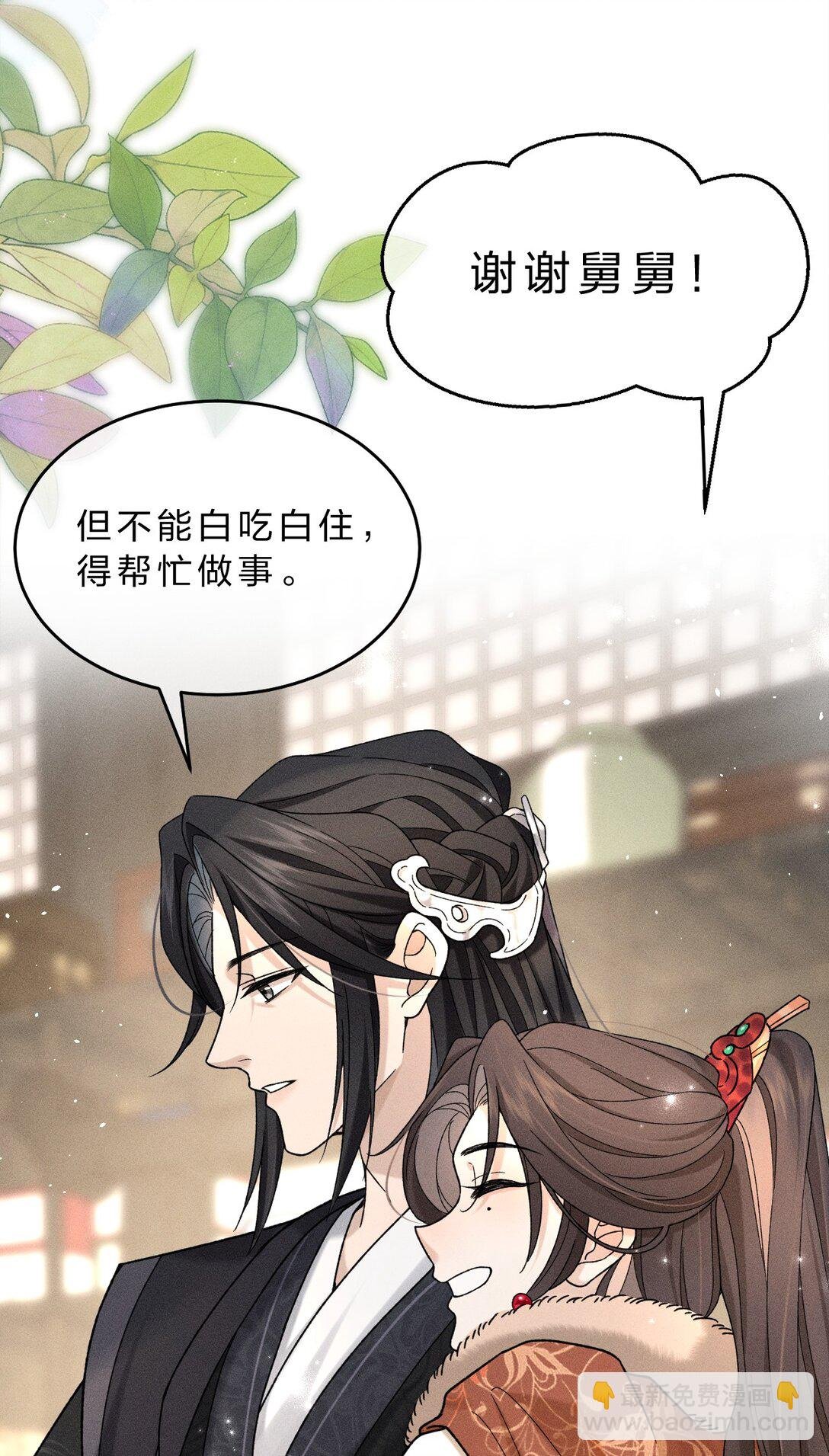 003 我为什么要脸红啊？！