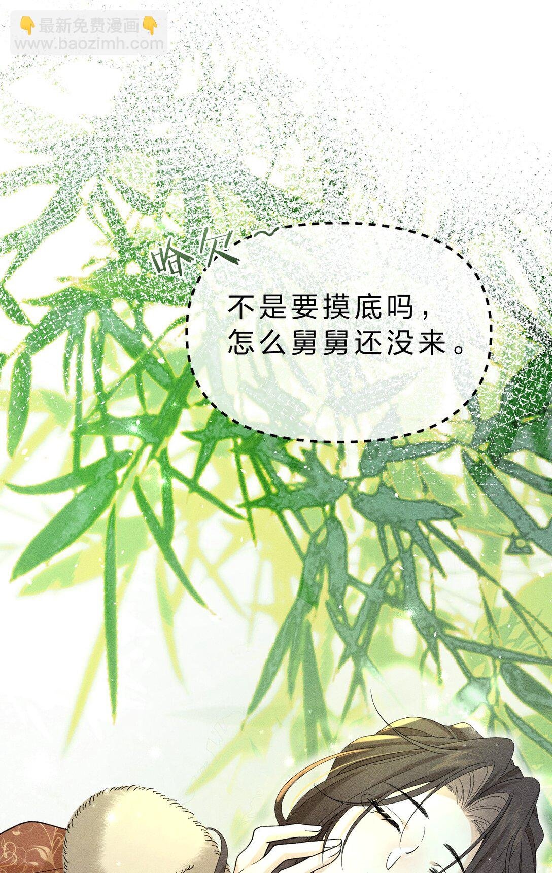 003 我为什么要脸红啊？！