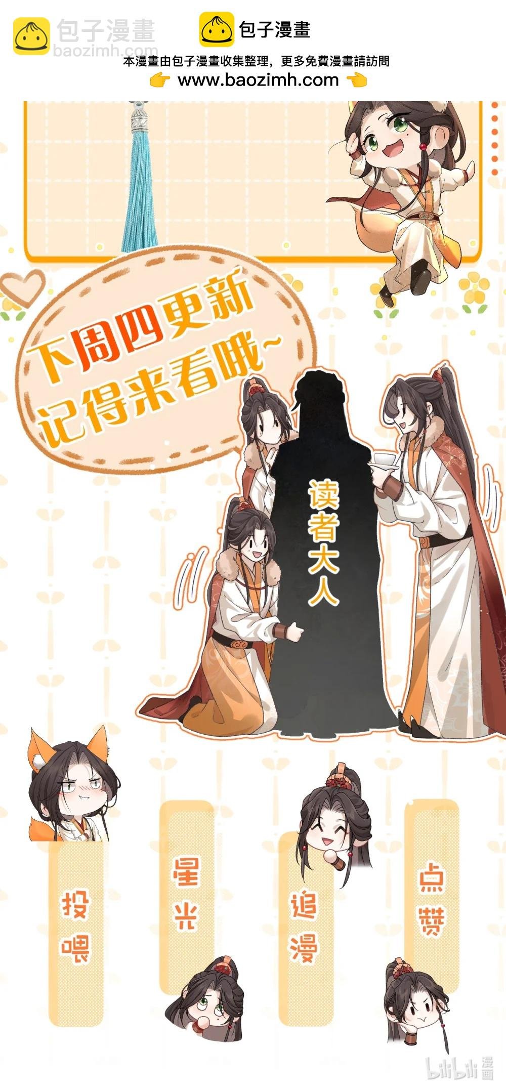 小假条 下周四见+福利掉落