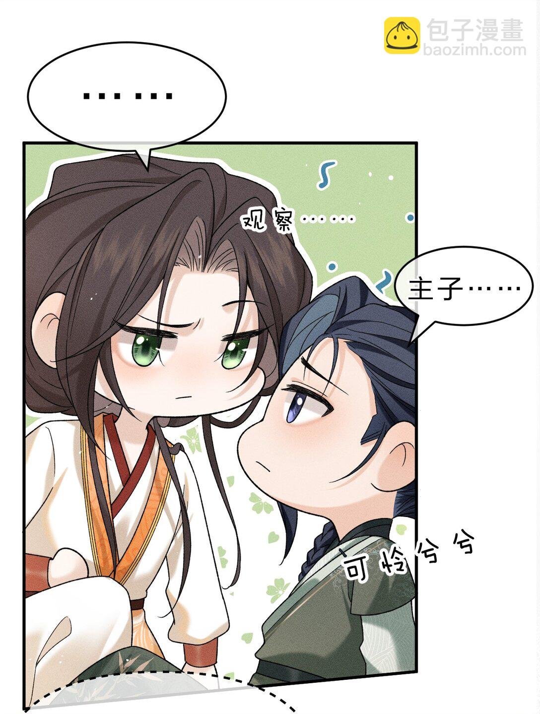 004 你是我最忠诚的小狗