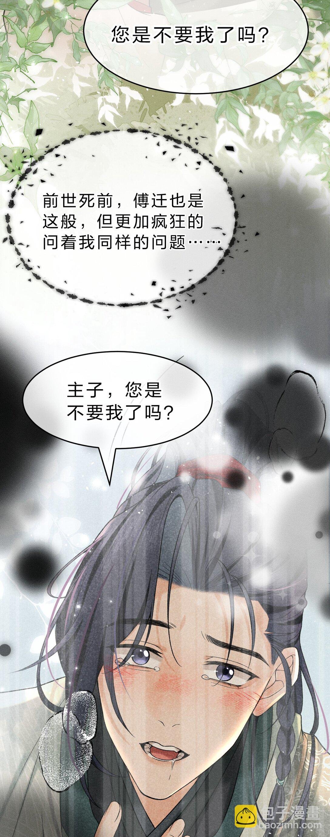 004 你是我最忠诚的小狗
