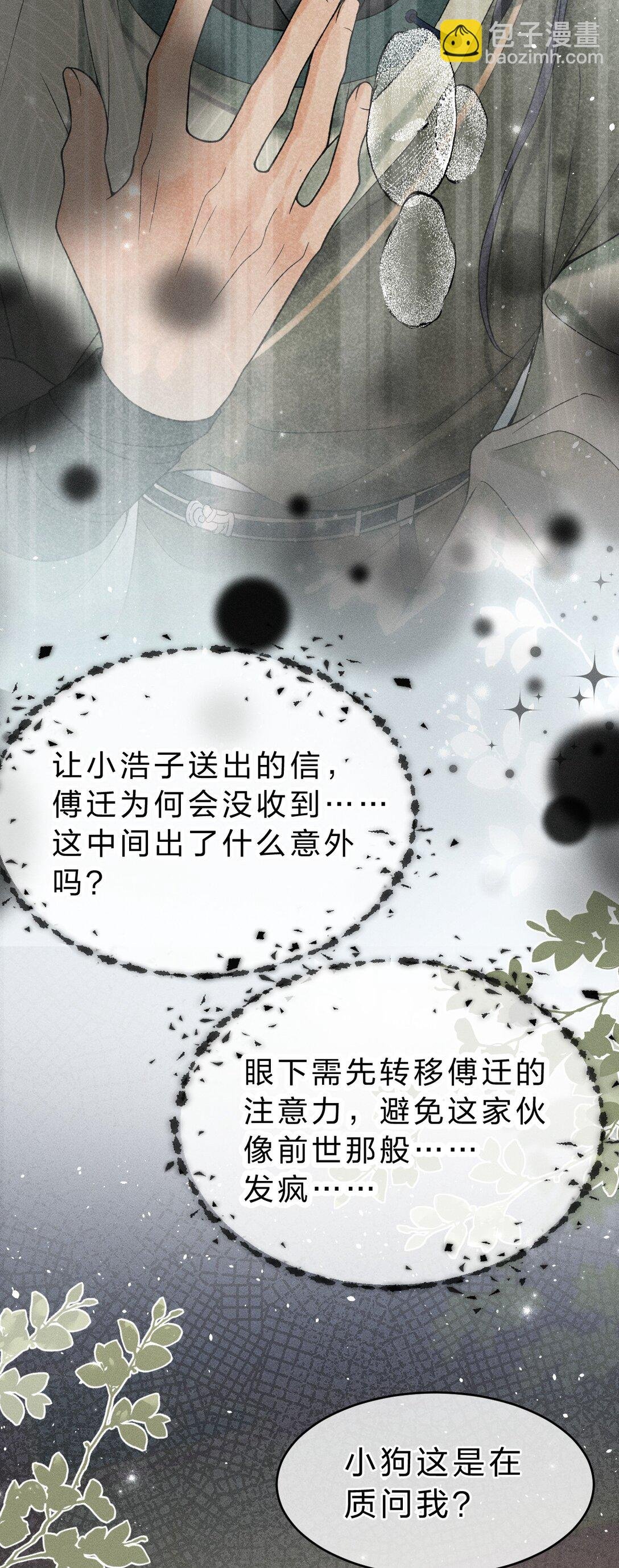 004 你是我最忠诚的小狗