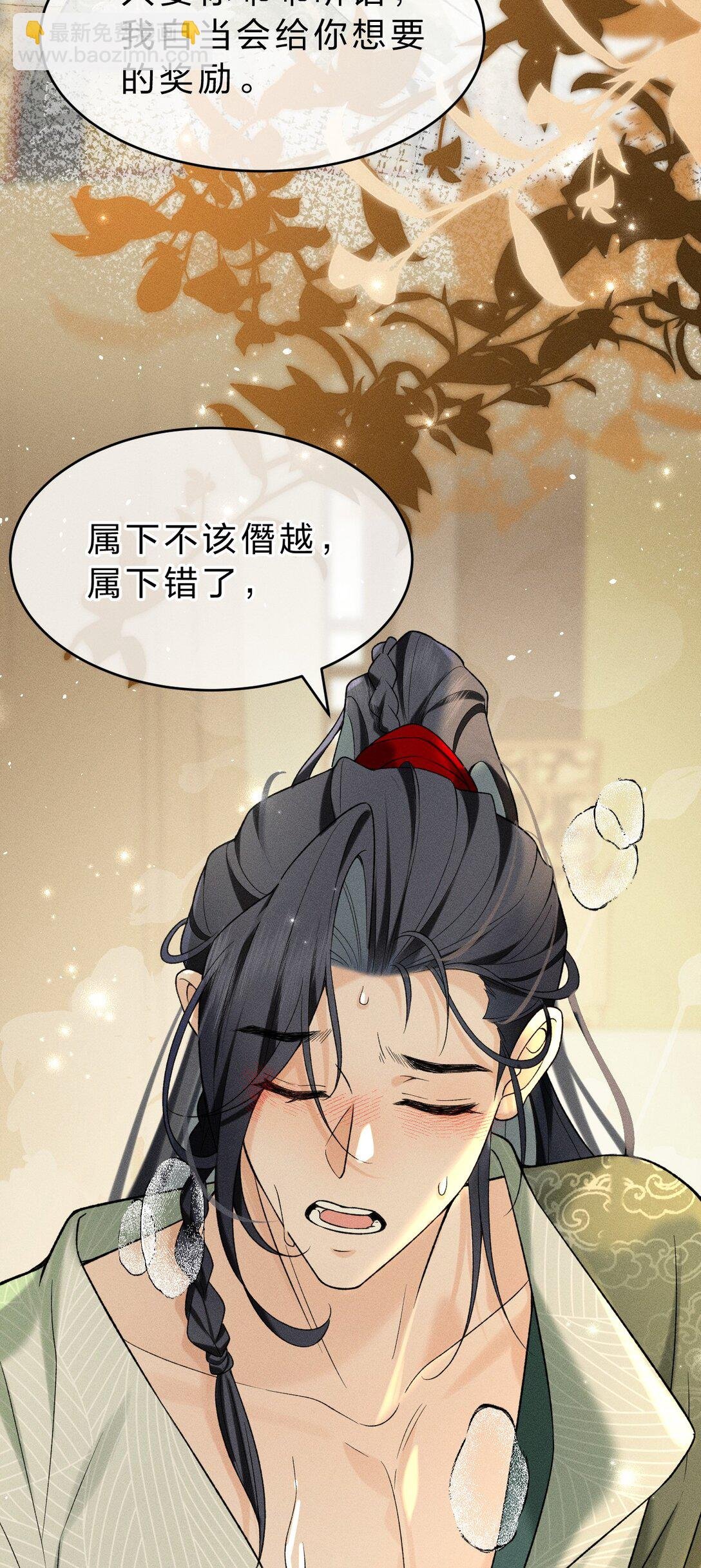 004 你是我最忠诚的小狗