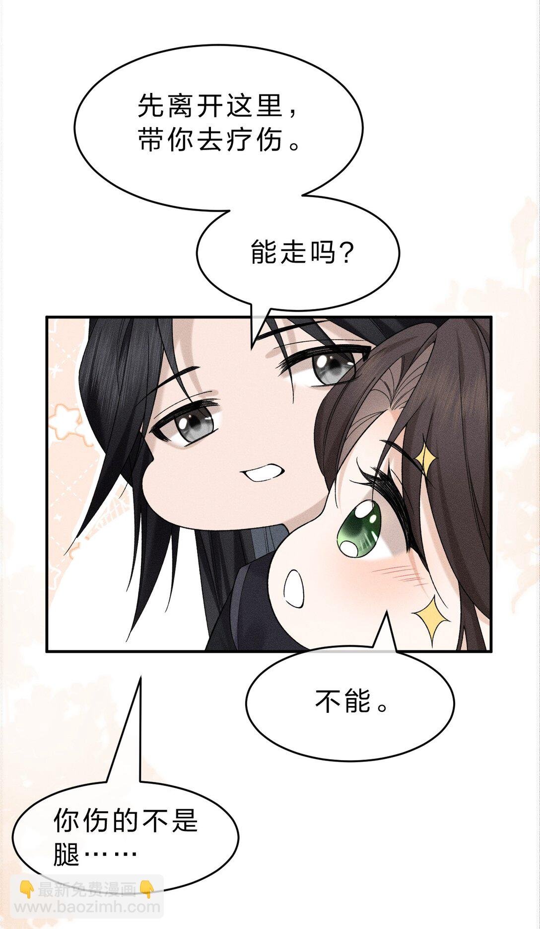 005 “白莲”朝儿要碰瓷儿