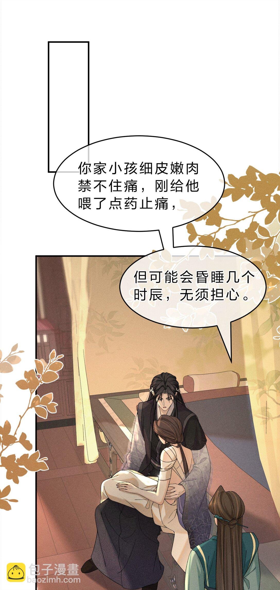 005 “白莲”朝儿要碰瓷儿
