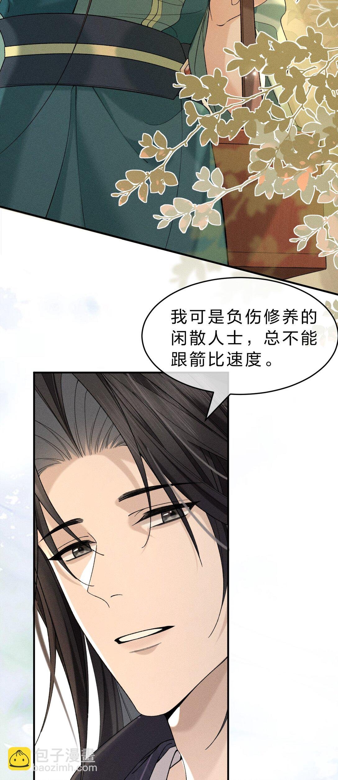 005 “白莲”朝儿要碰瓷儿