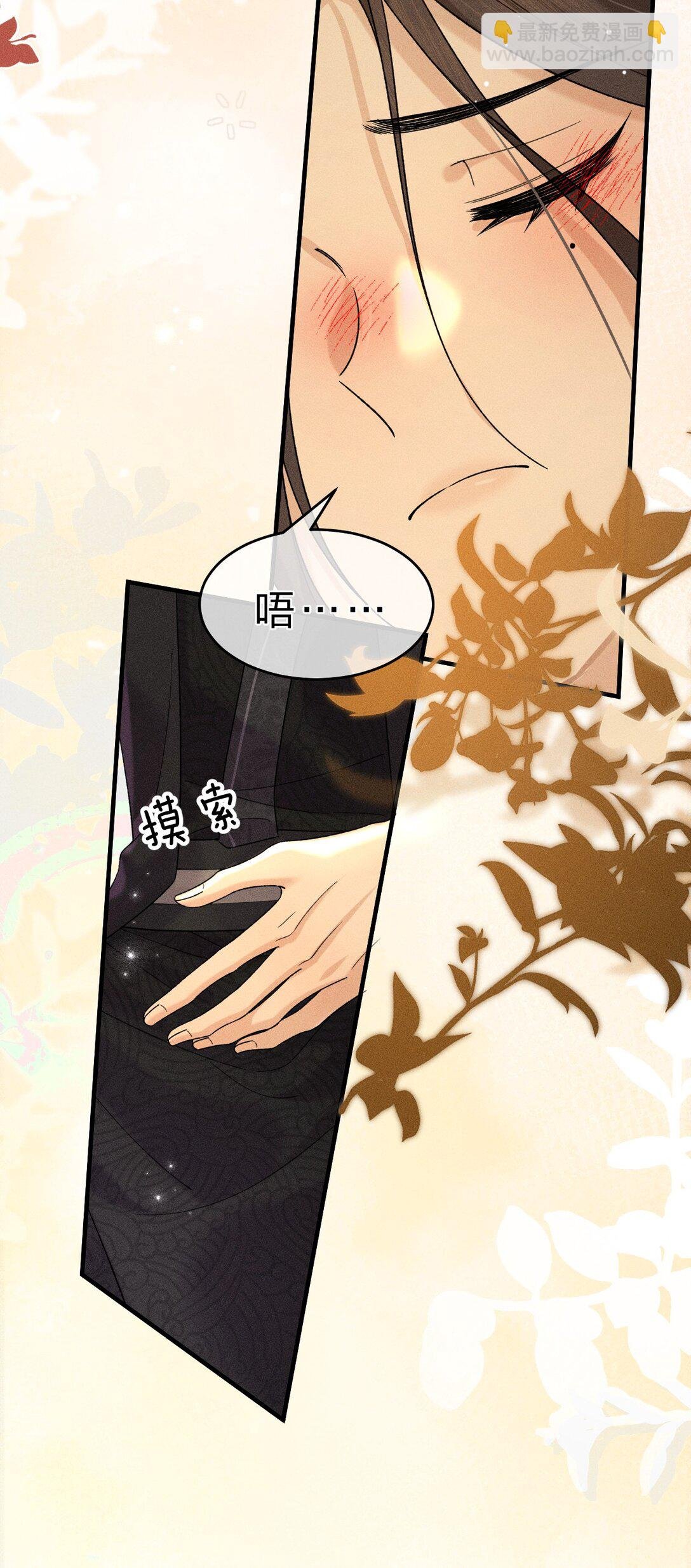 006 可爱，想……