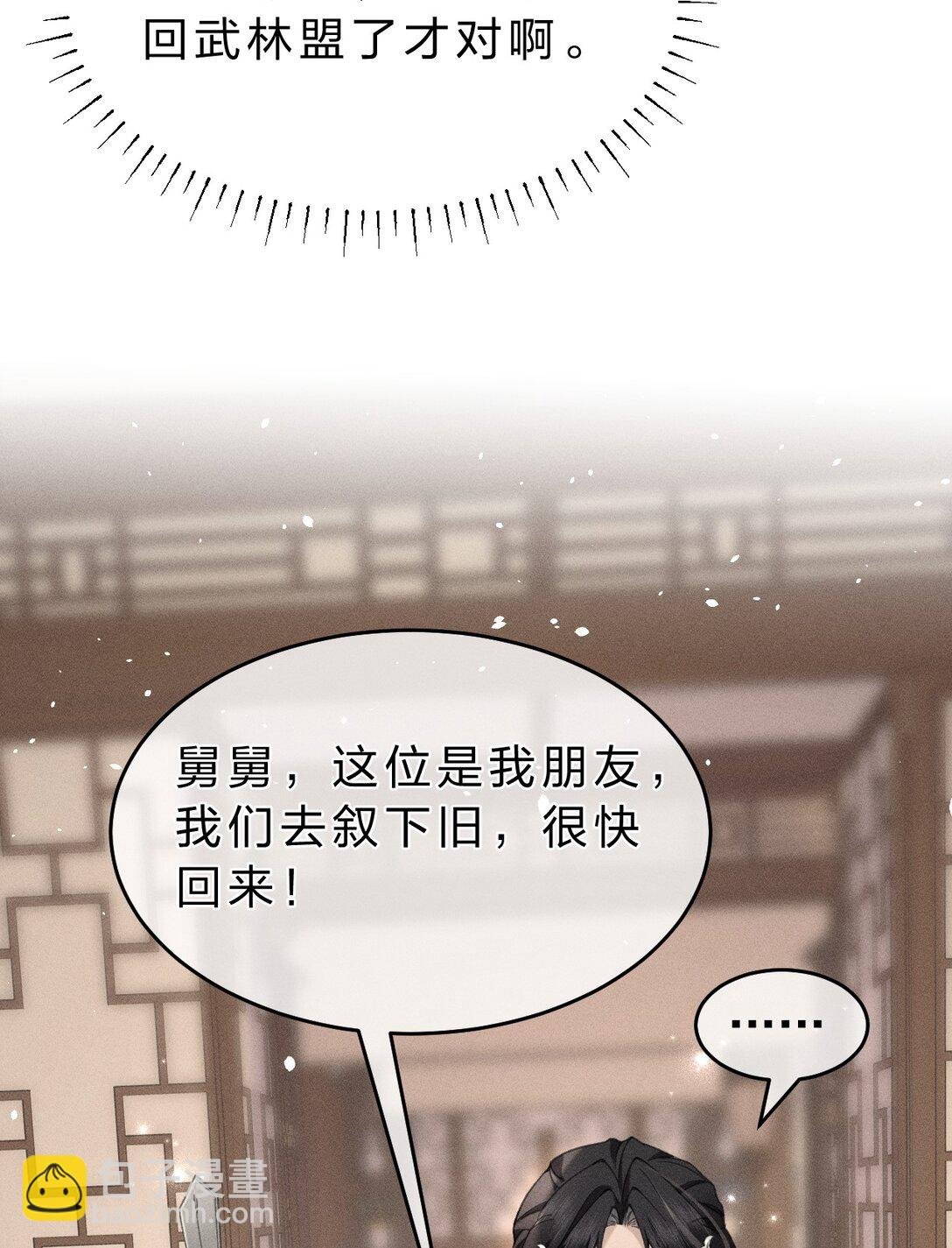 006 可爱，想……