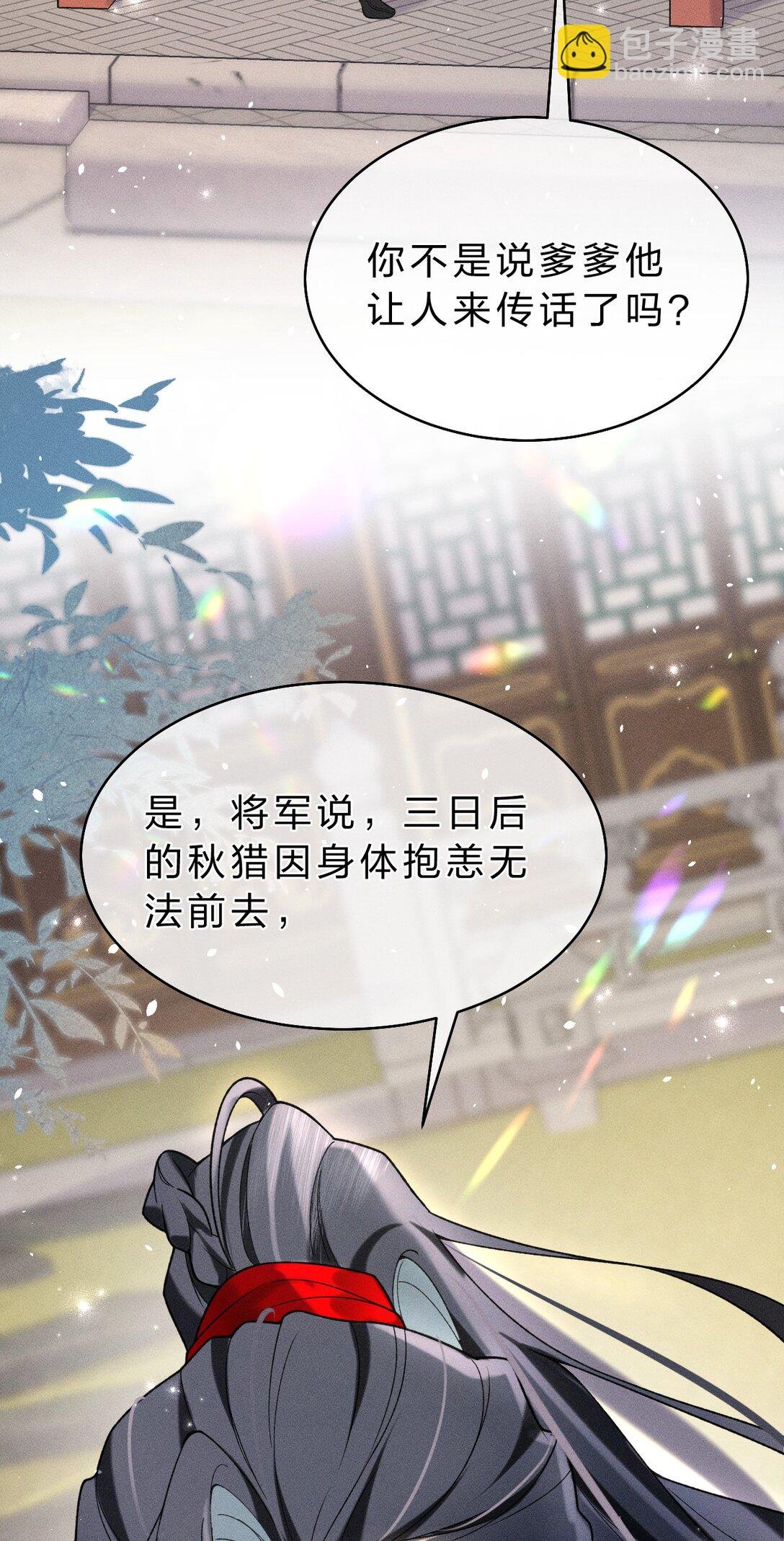 007 朝儿喜欢和舅舅亲近的