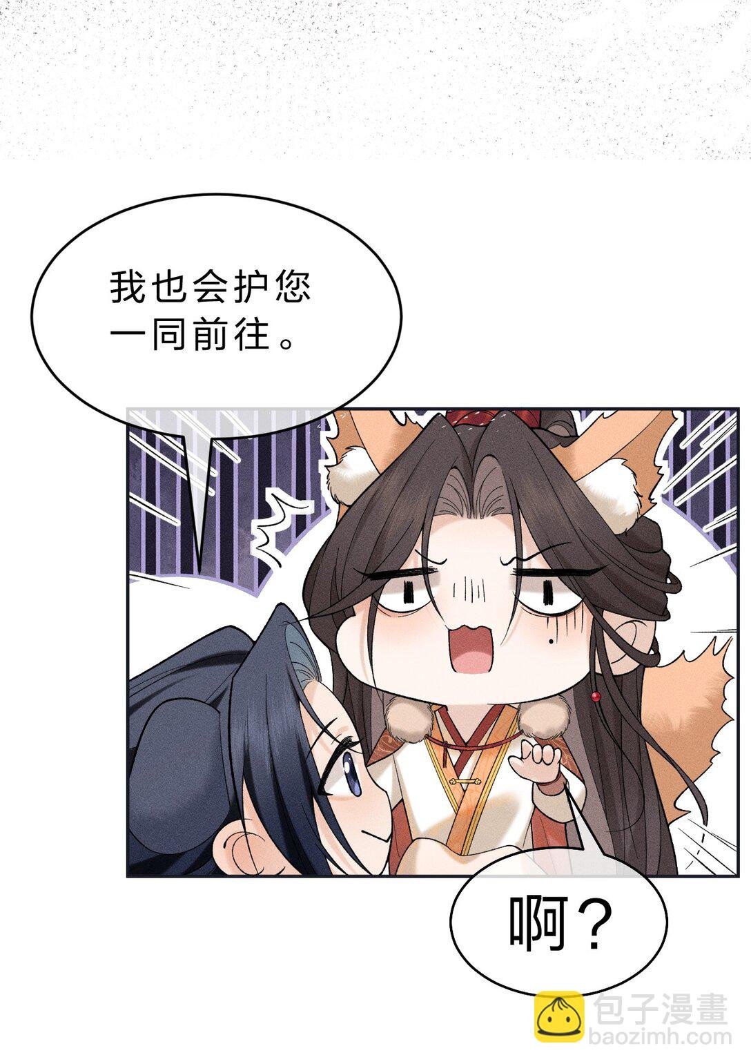 007 朝儿喜欢和舅舅亲近的