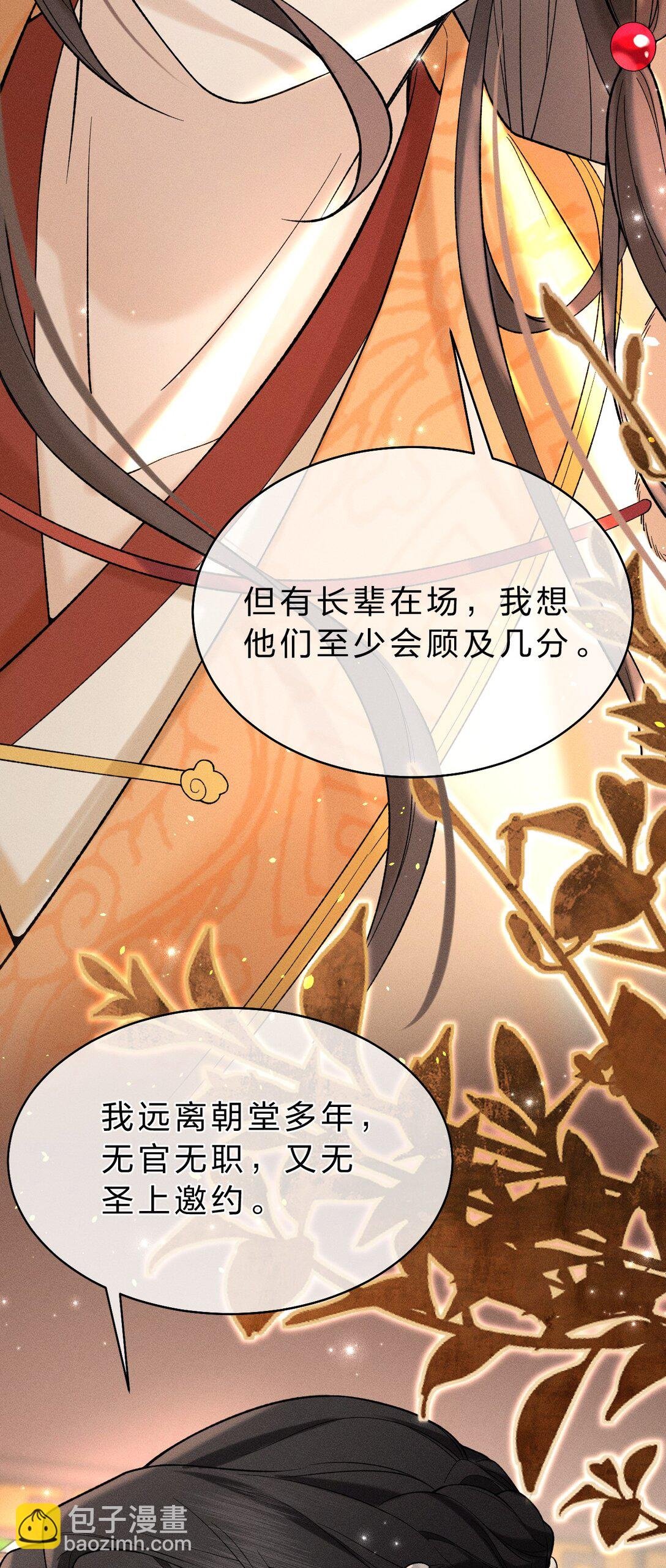 007 朝儿喜欢和舅舅亲近的
