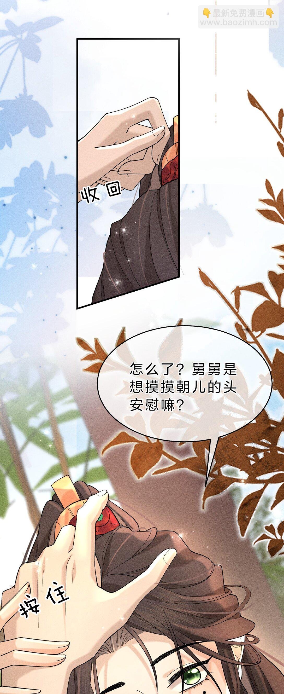 007 朝儿喜欢和舅舅亲近的
