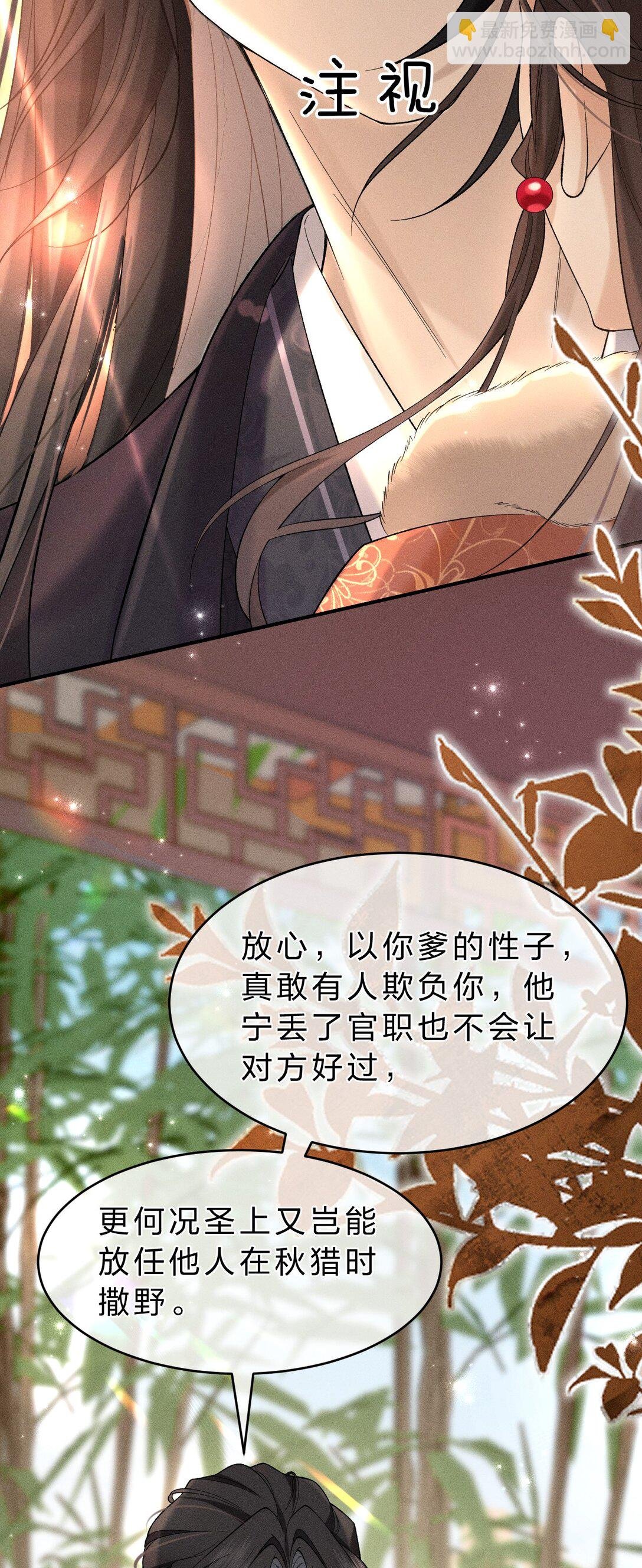 007 朝儿喜欢和舅舅亲近的
