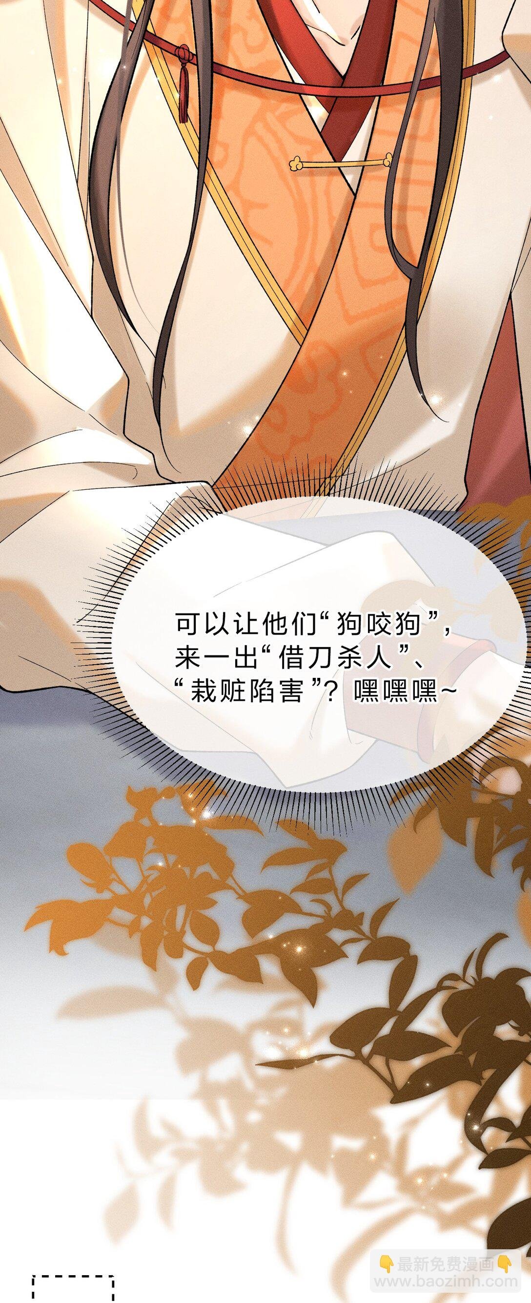 007 朝儿喜欢和舅舅亲近的