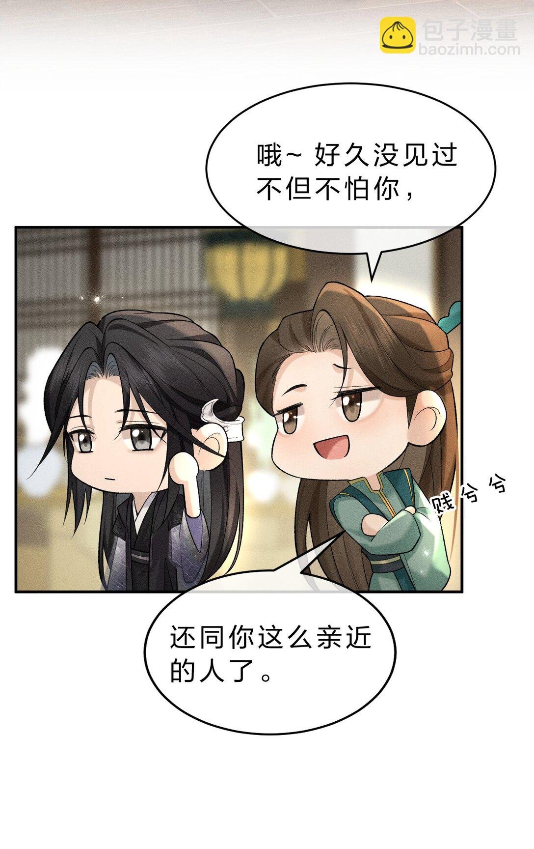 007 朝儿喜欢和舅舅亲近的