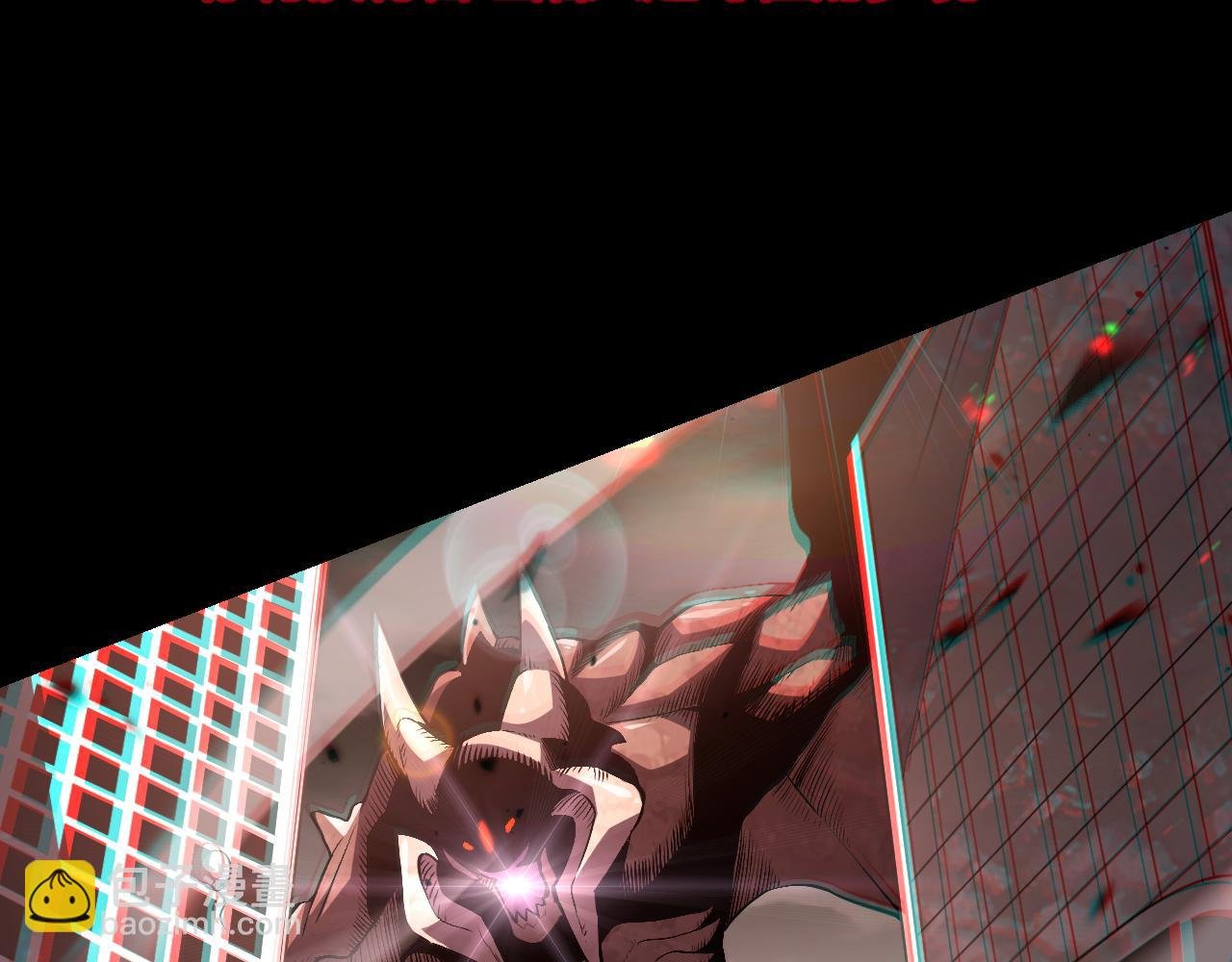 第1话 梦中巨兽