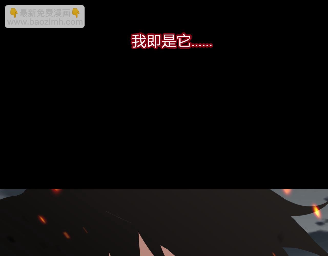 第1话 梦中巨兽