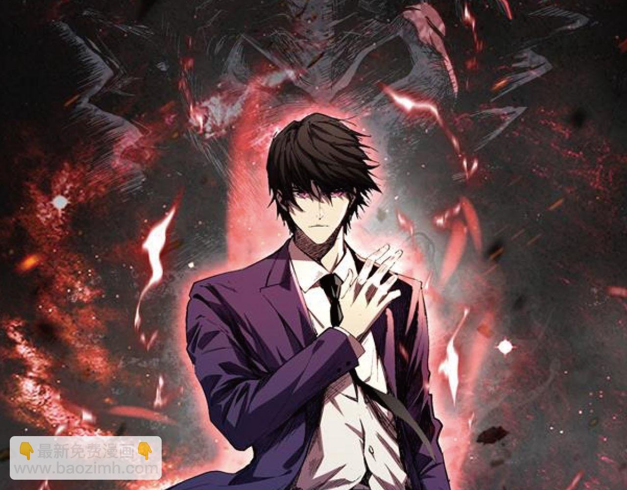 第1话 梦中巨兽