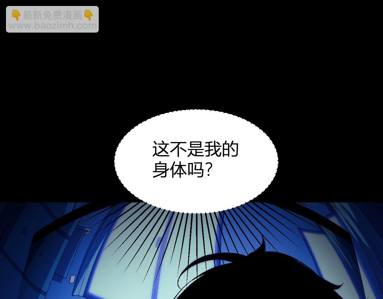 第1话 梦中巨兽