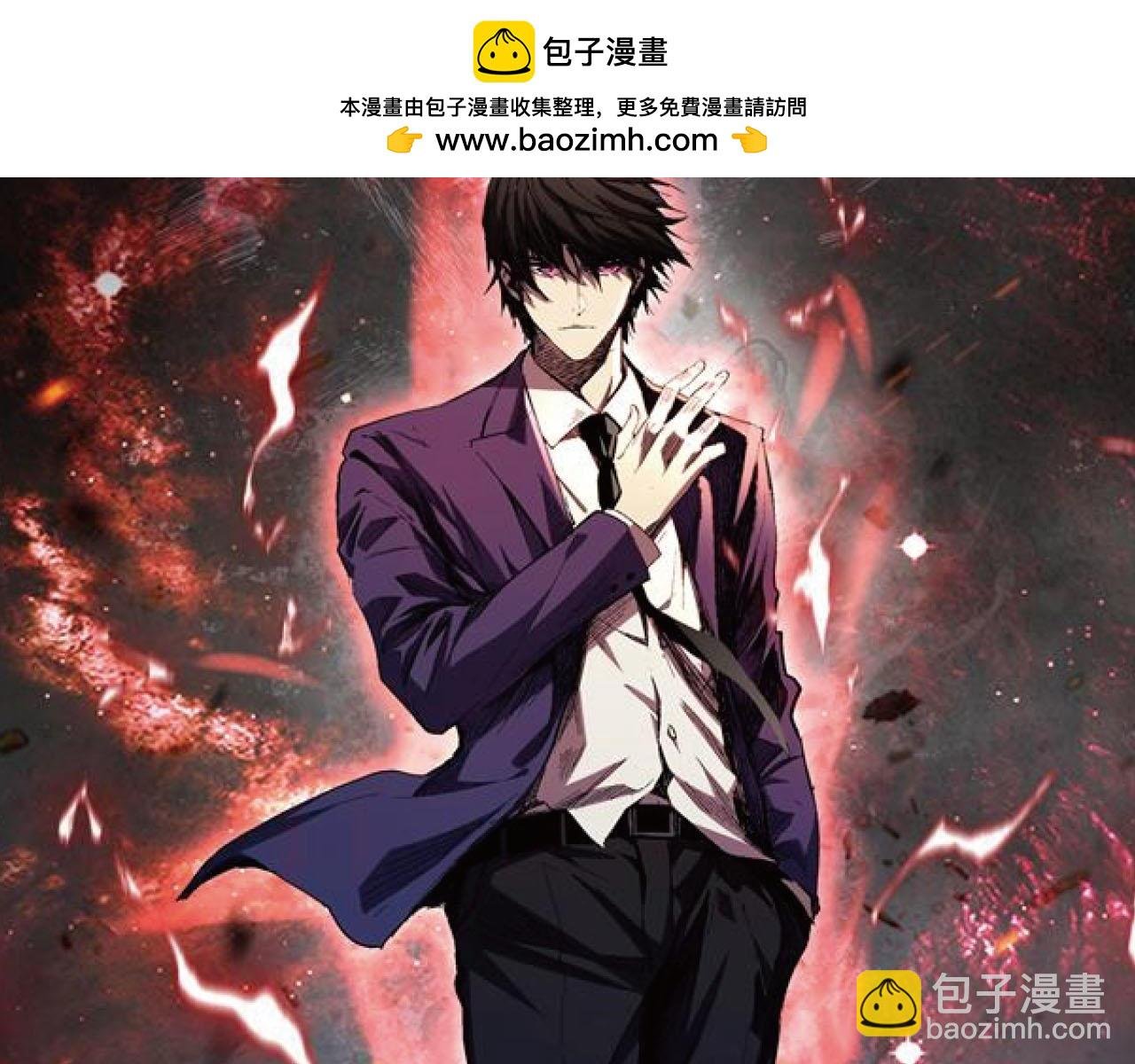 第10话 树大招风