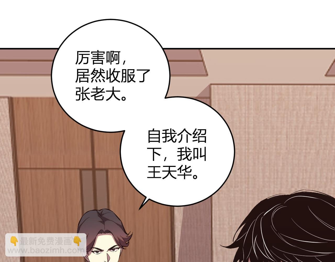 第10话 树大招风