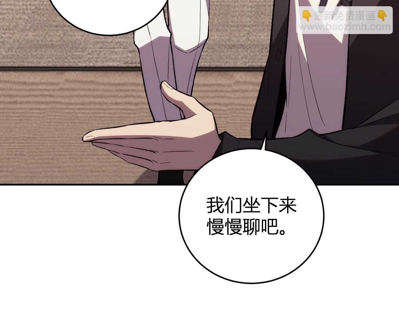 第10话 树大招风