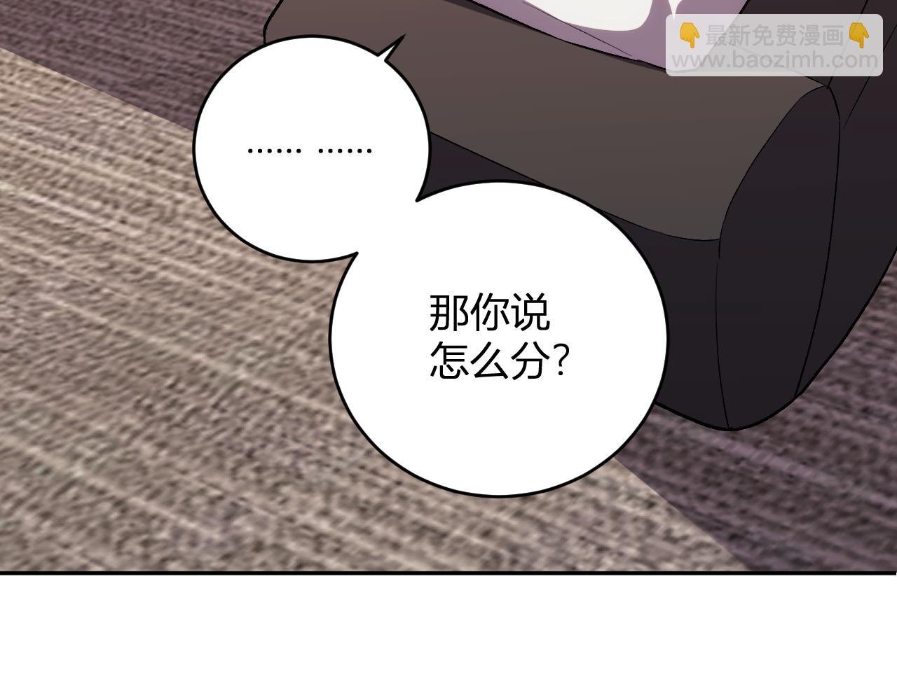 第10话 树大招风