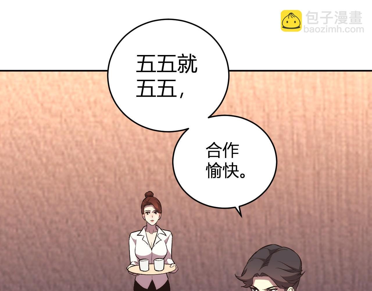 第10话 树大招风