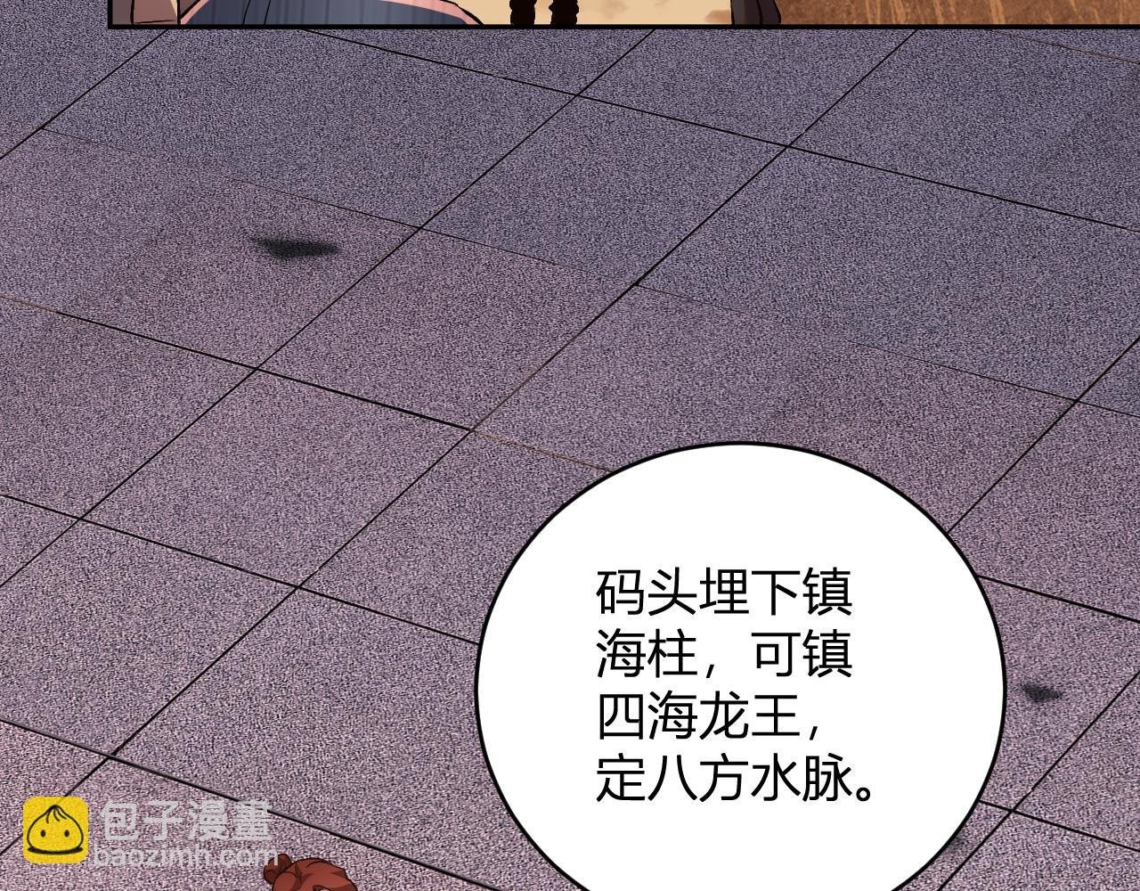 第10话 树大招风