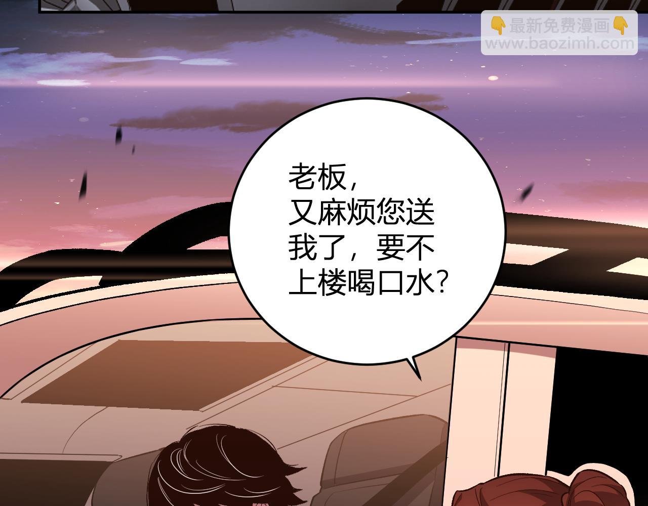 第10话 树大招风