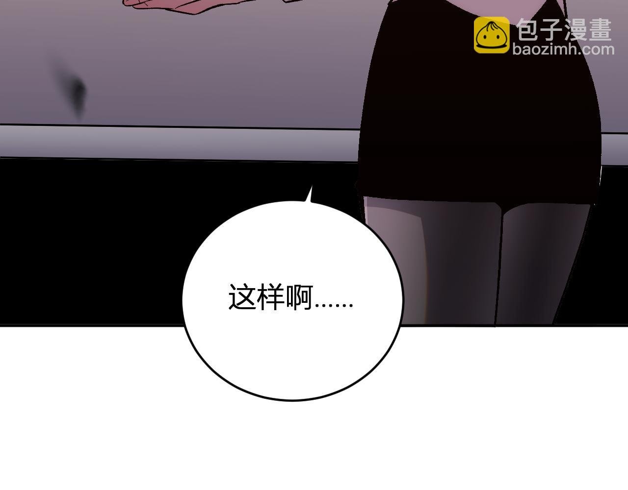 第10话 树大招风