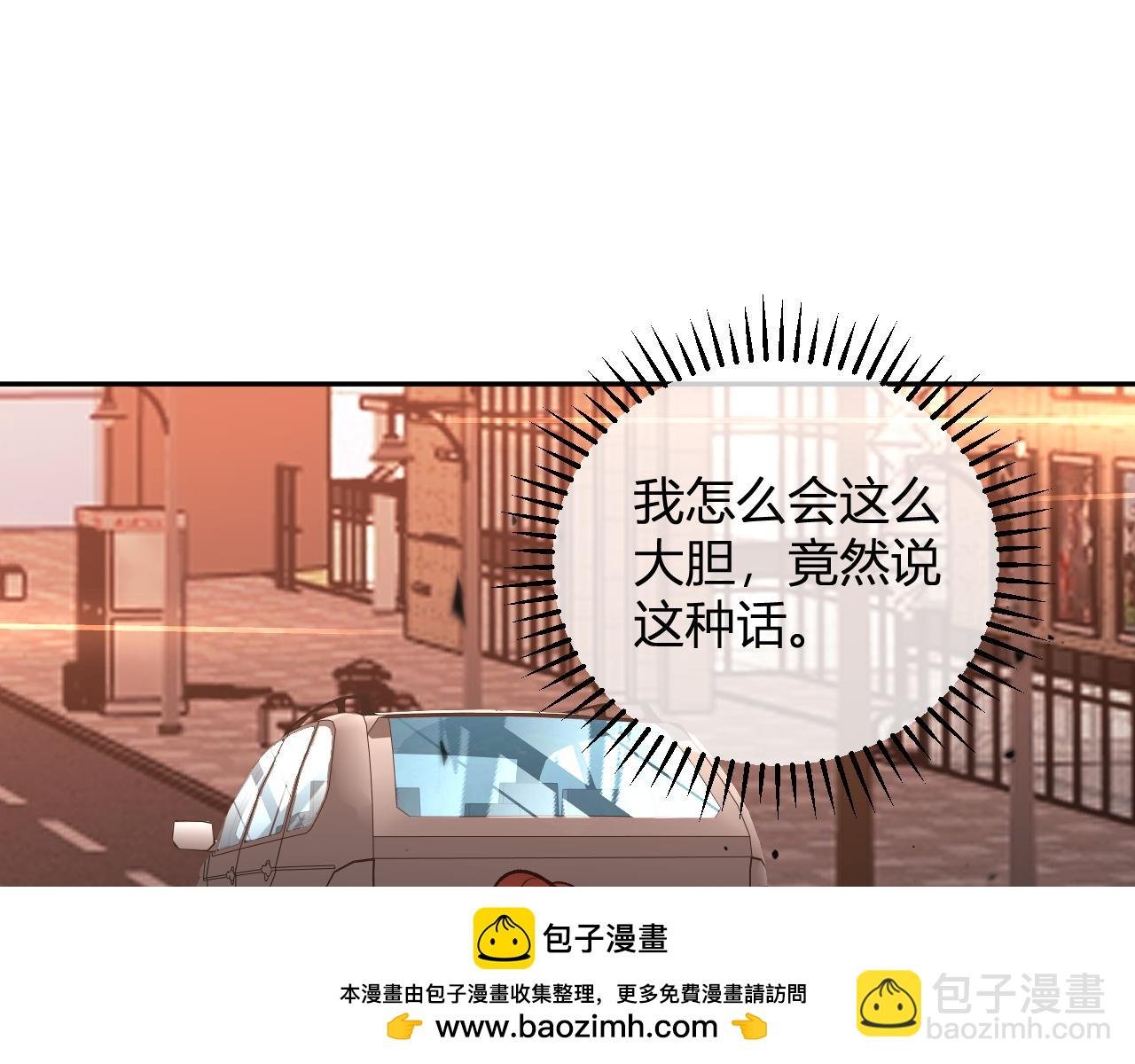 第10话 树大招风