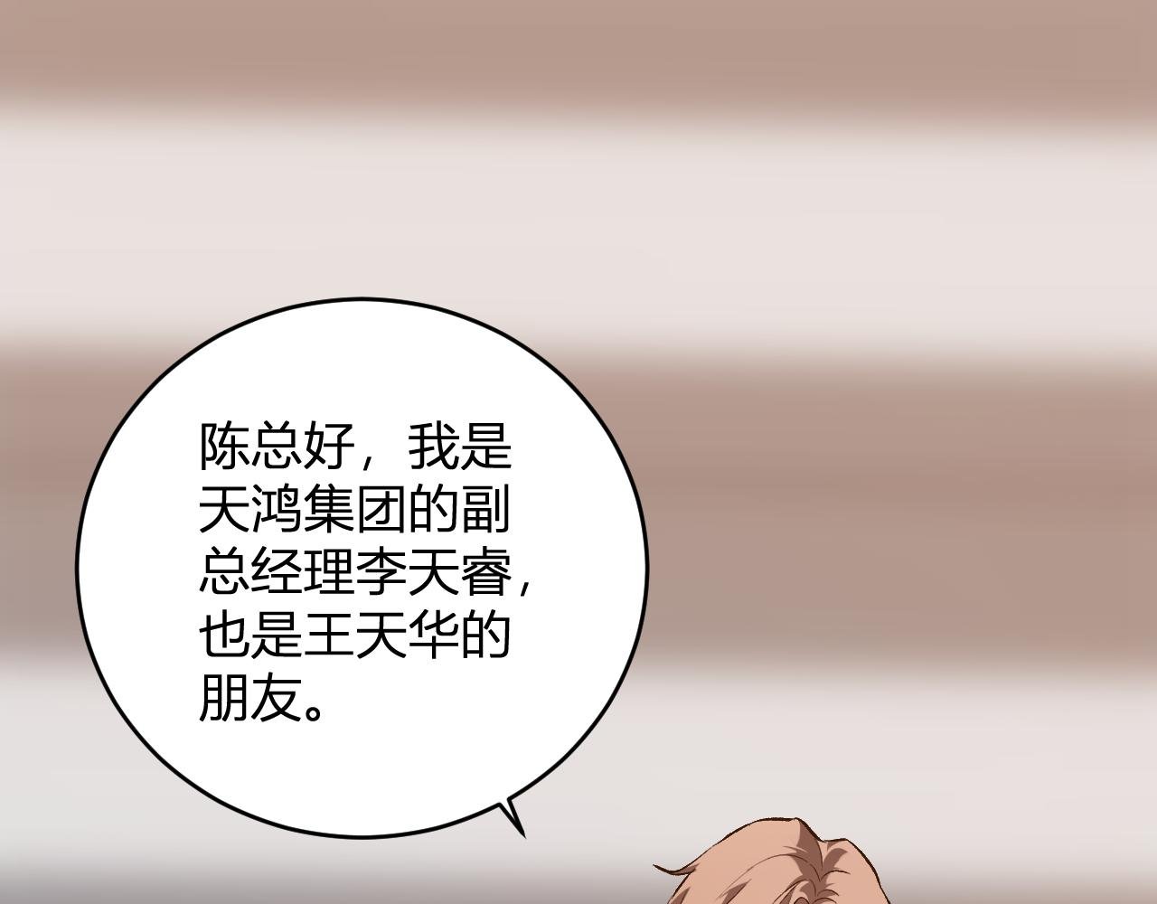 第11话 钱！！！