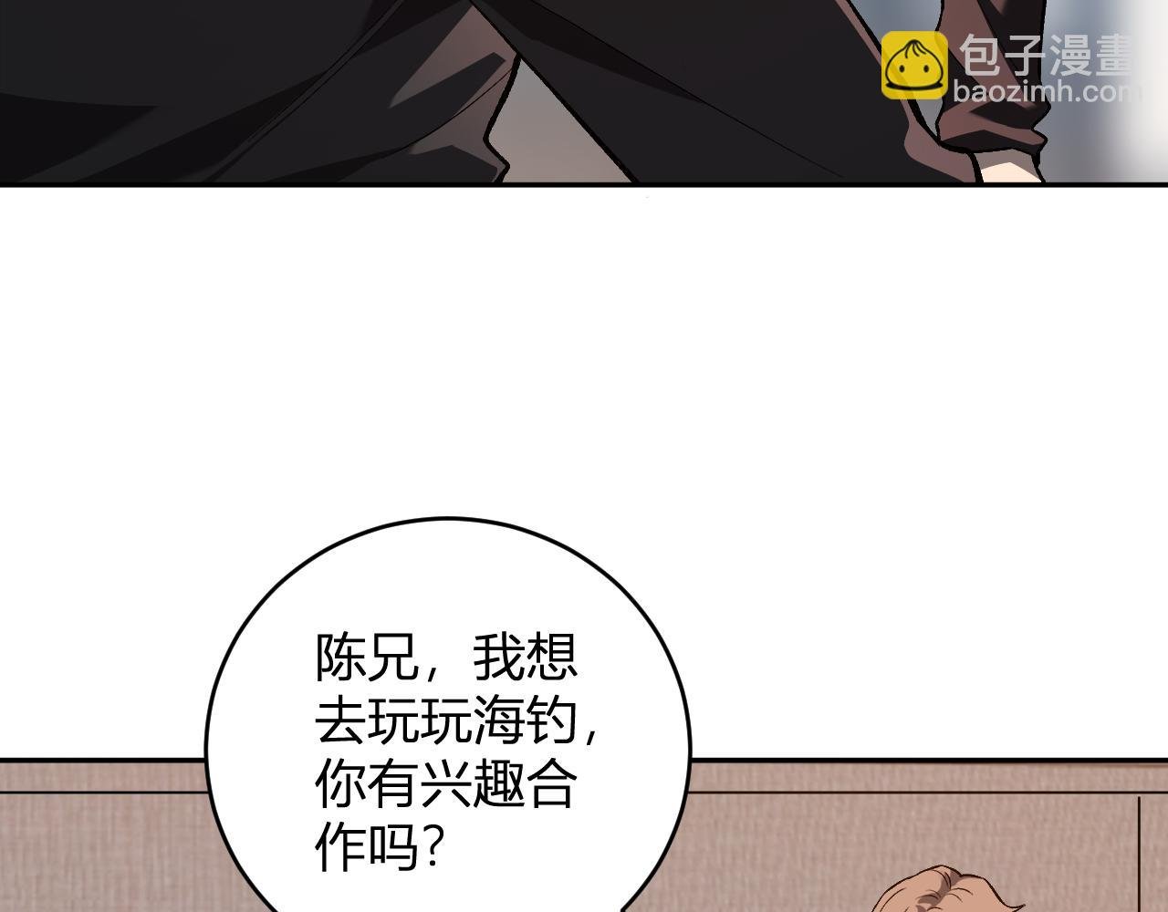 第11话 钱！！！