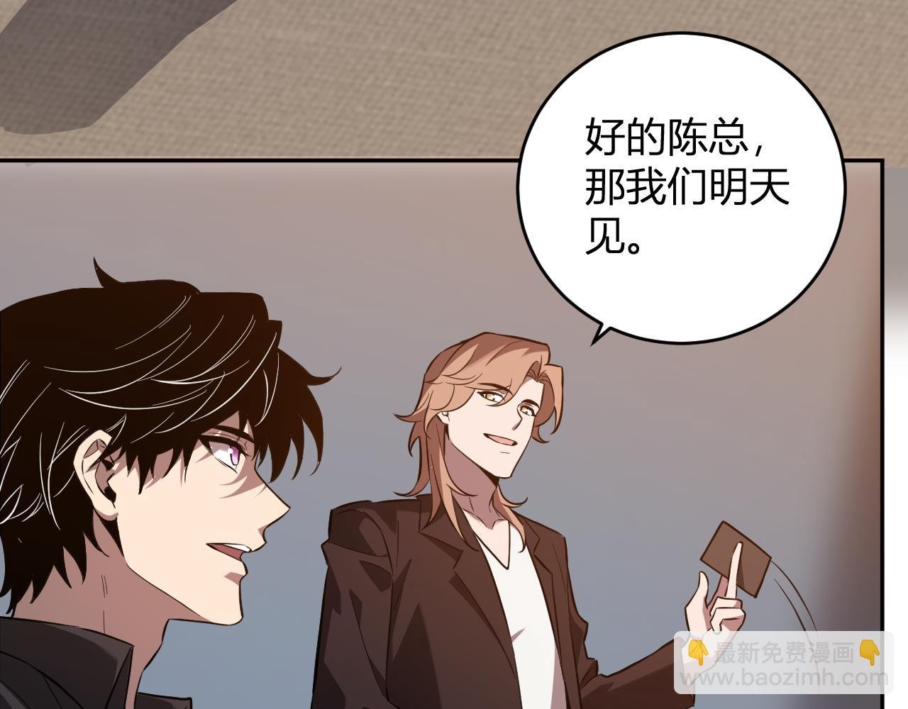 第11话 钱！！！